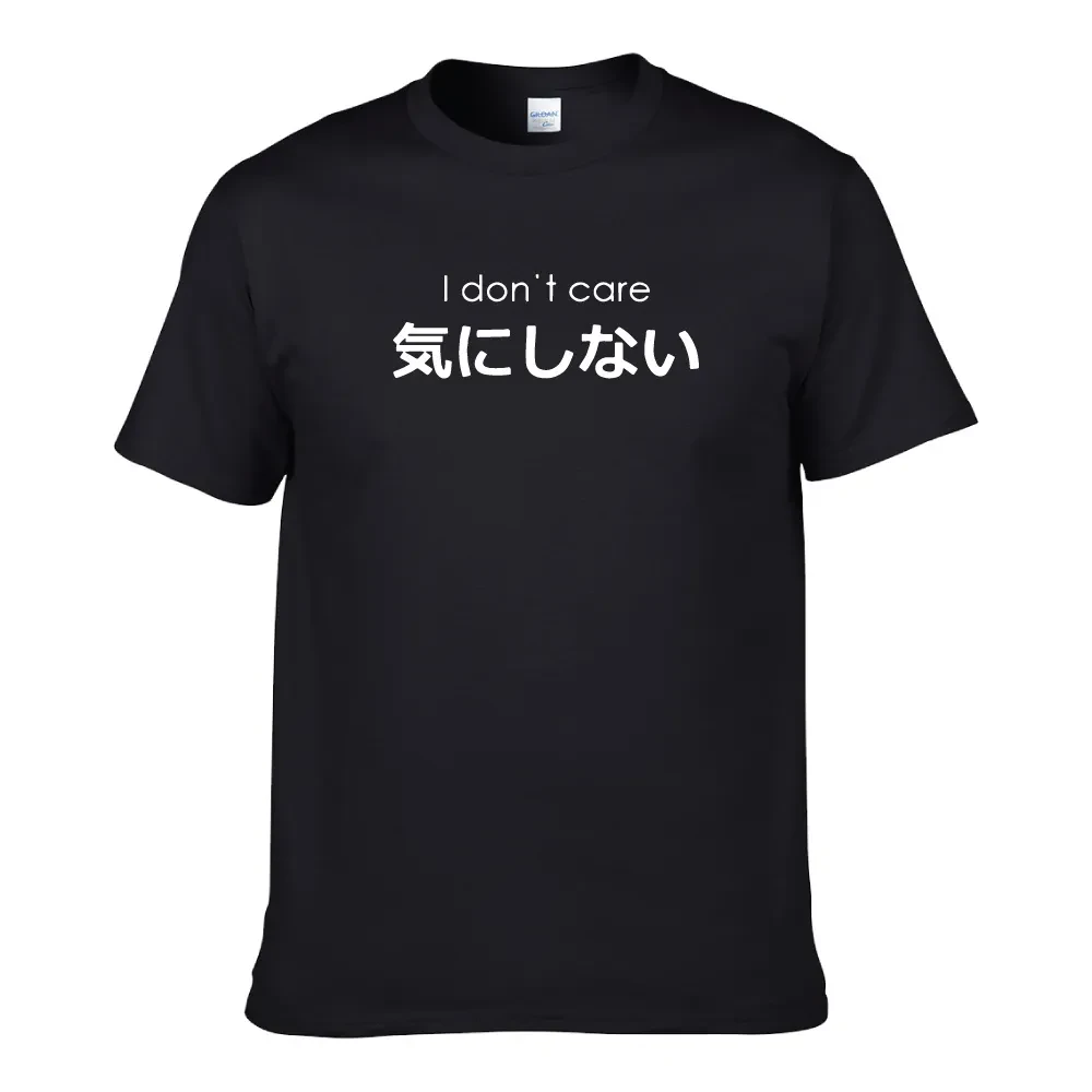 I DON'T CARE UNISEX T-SHIRT