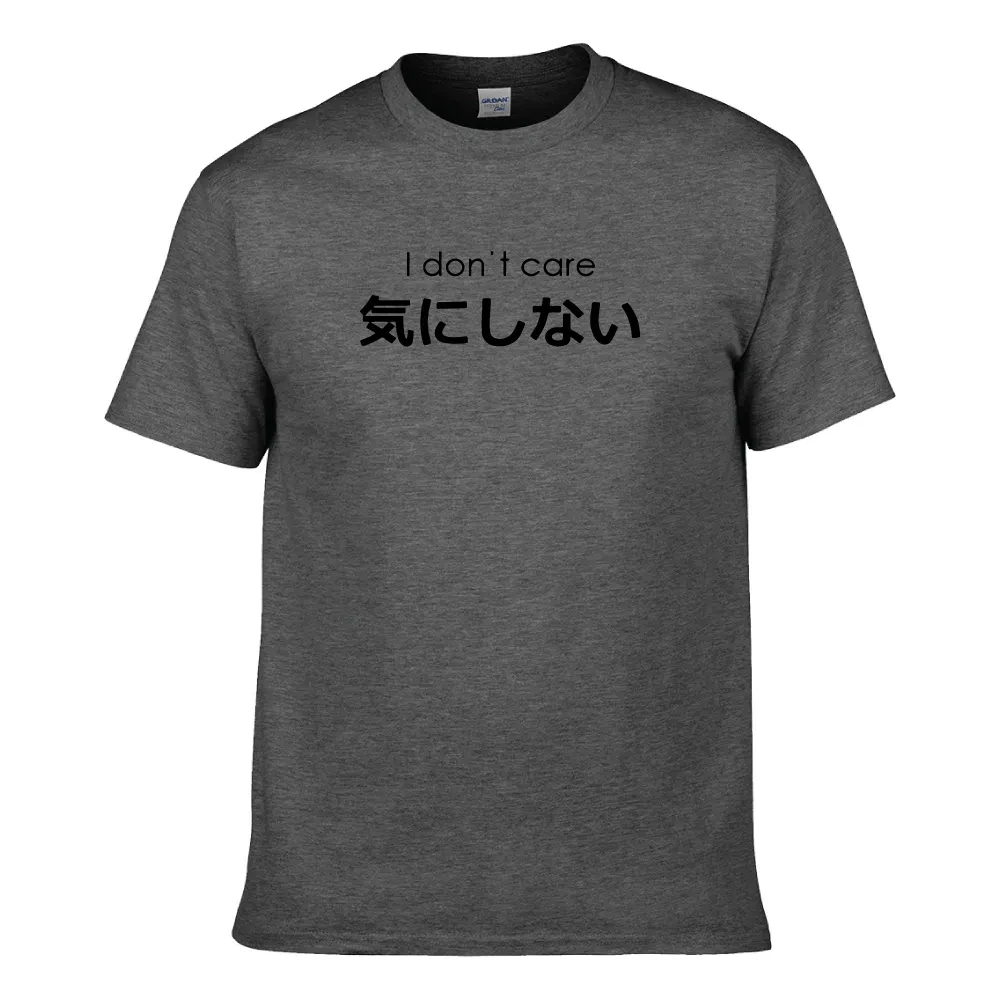I DON'T CARE UNISEX T-SHIRT