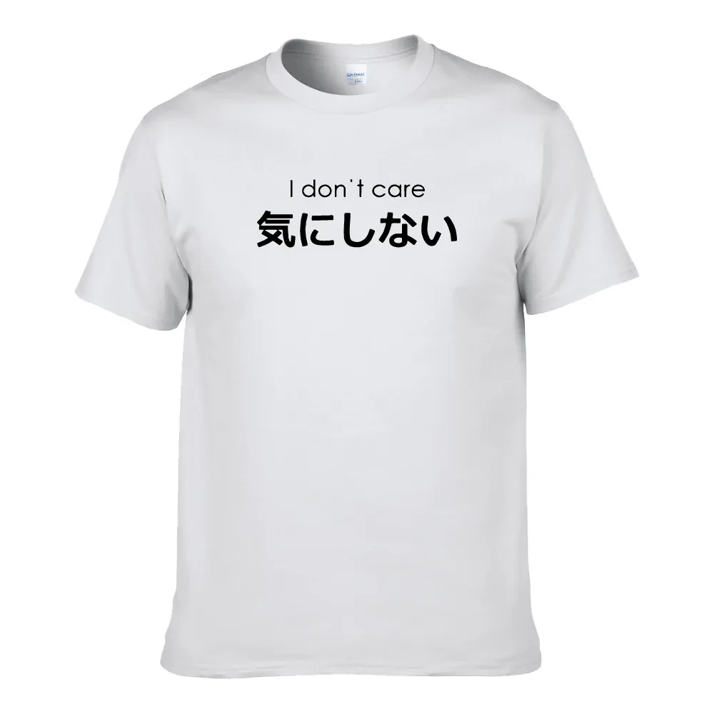 I DON'T CARE UNISEX T-SHIRT