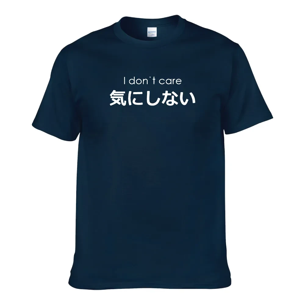 I DON'T CARE UNISEX T-SHIRT