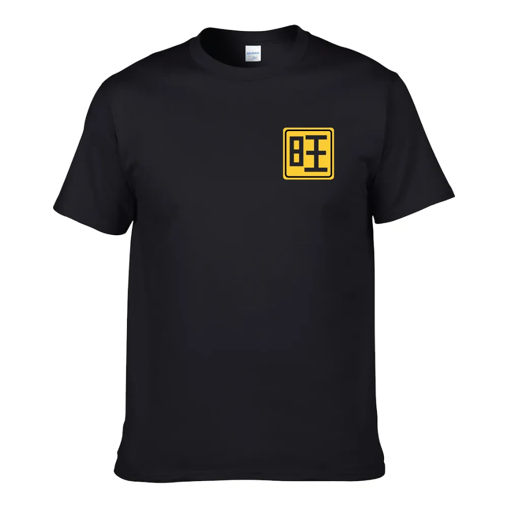 ONG UNISEX T-SHIRT