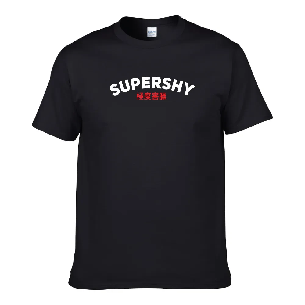 SUPER SHY UNISEX T-SHIRT