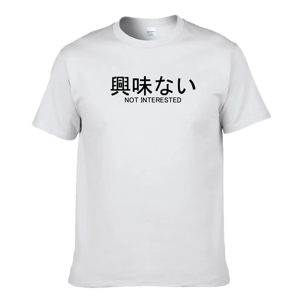 NOT INTERESTED UNISEX T-SHIRT