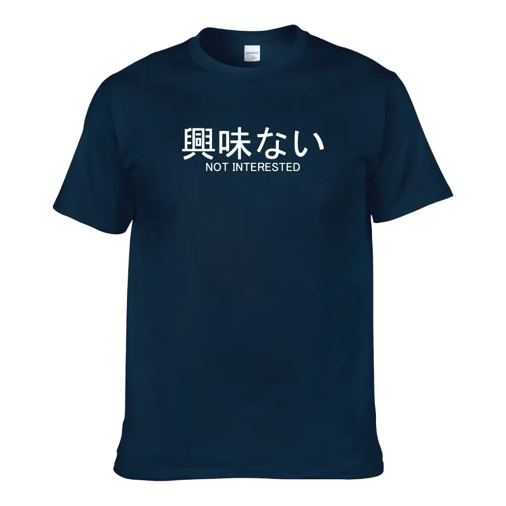 NOT INTERESTED UNISEX T-SHIRT
