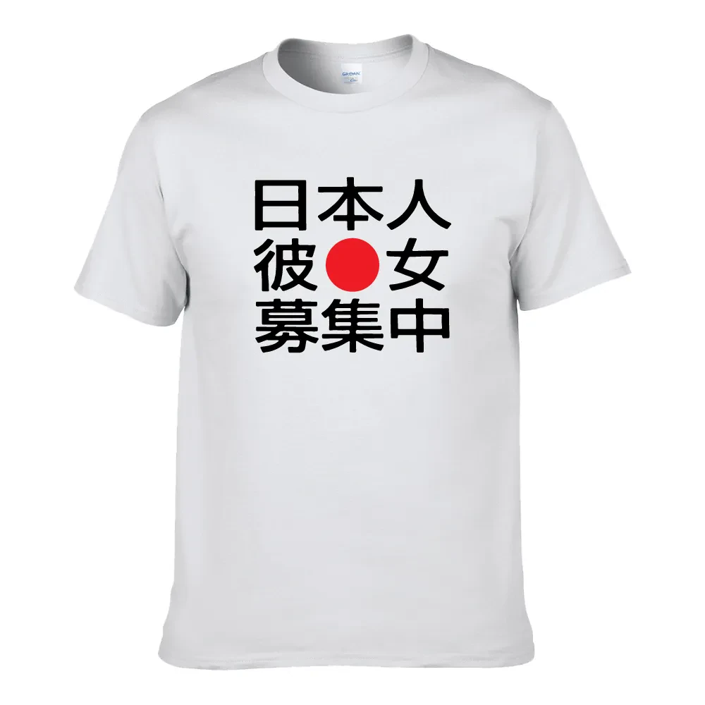 SEEKING JAPANESE GIRLFRIEND UNISEX T-SHIRT