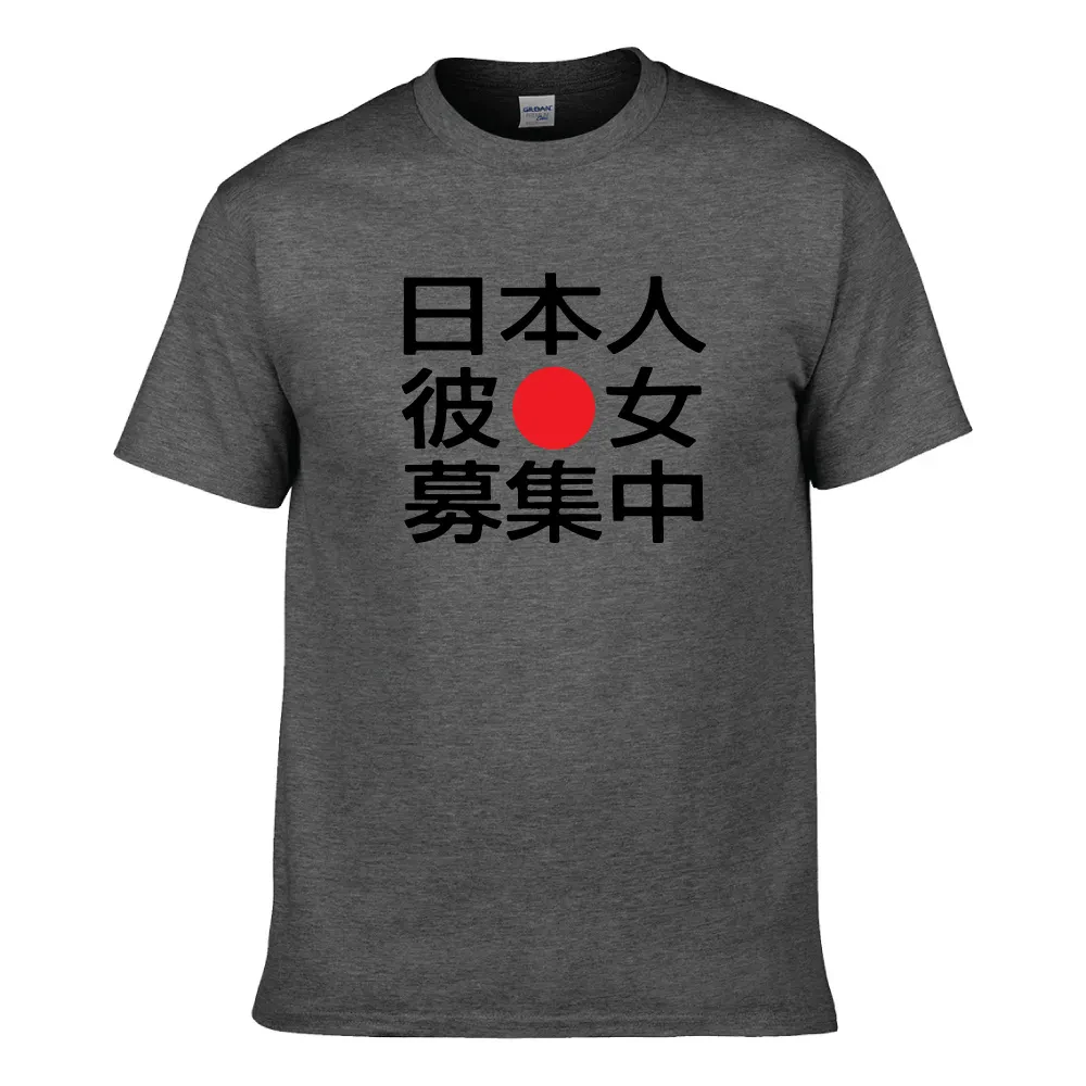 SEEKING JAPANESE GIRLFRIEND UNISEX T-SHIRT