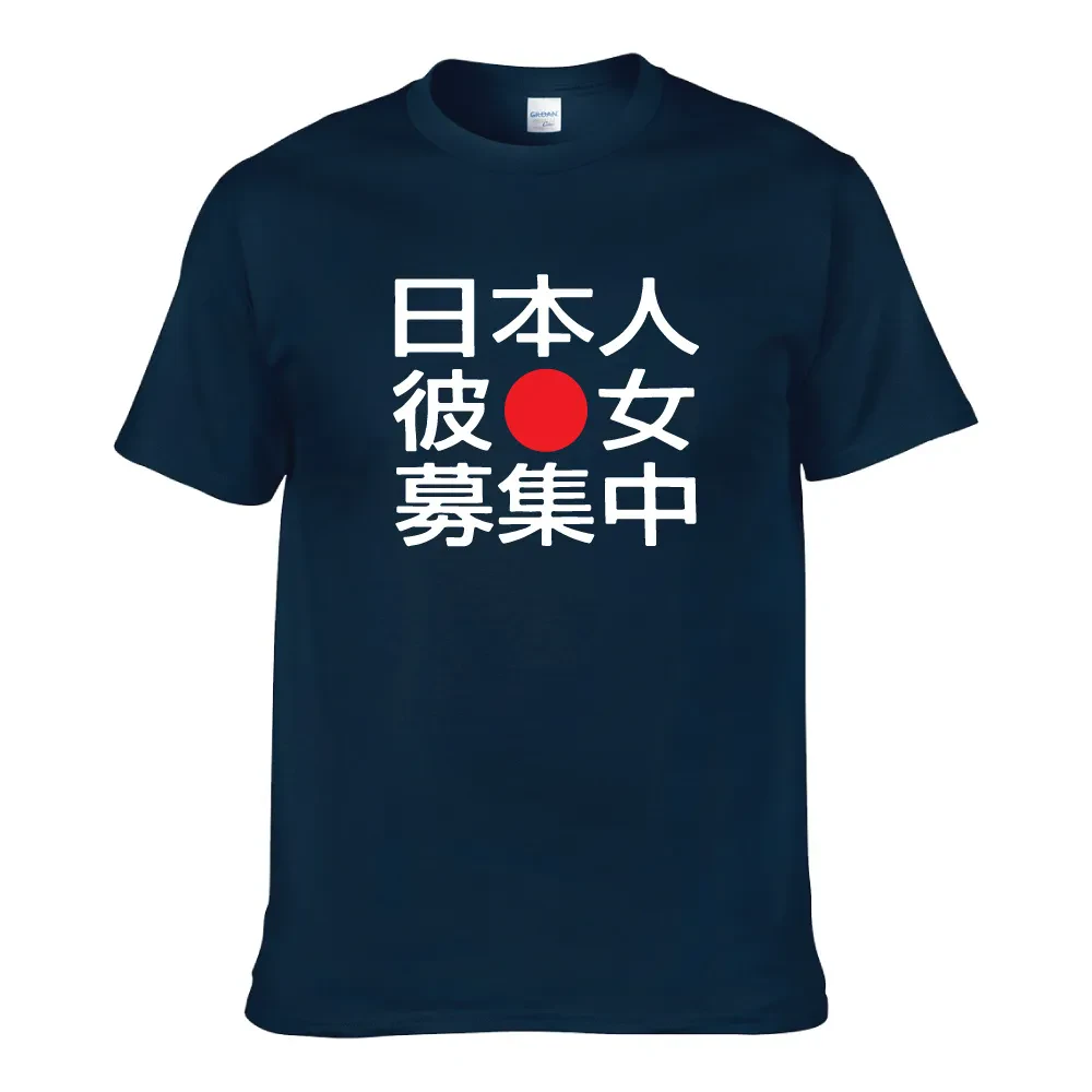 SEEKING JAPANESE GIRLFRIEND UNISEX T-SHIRT