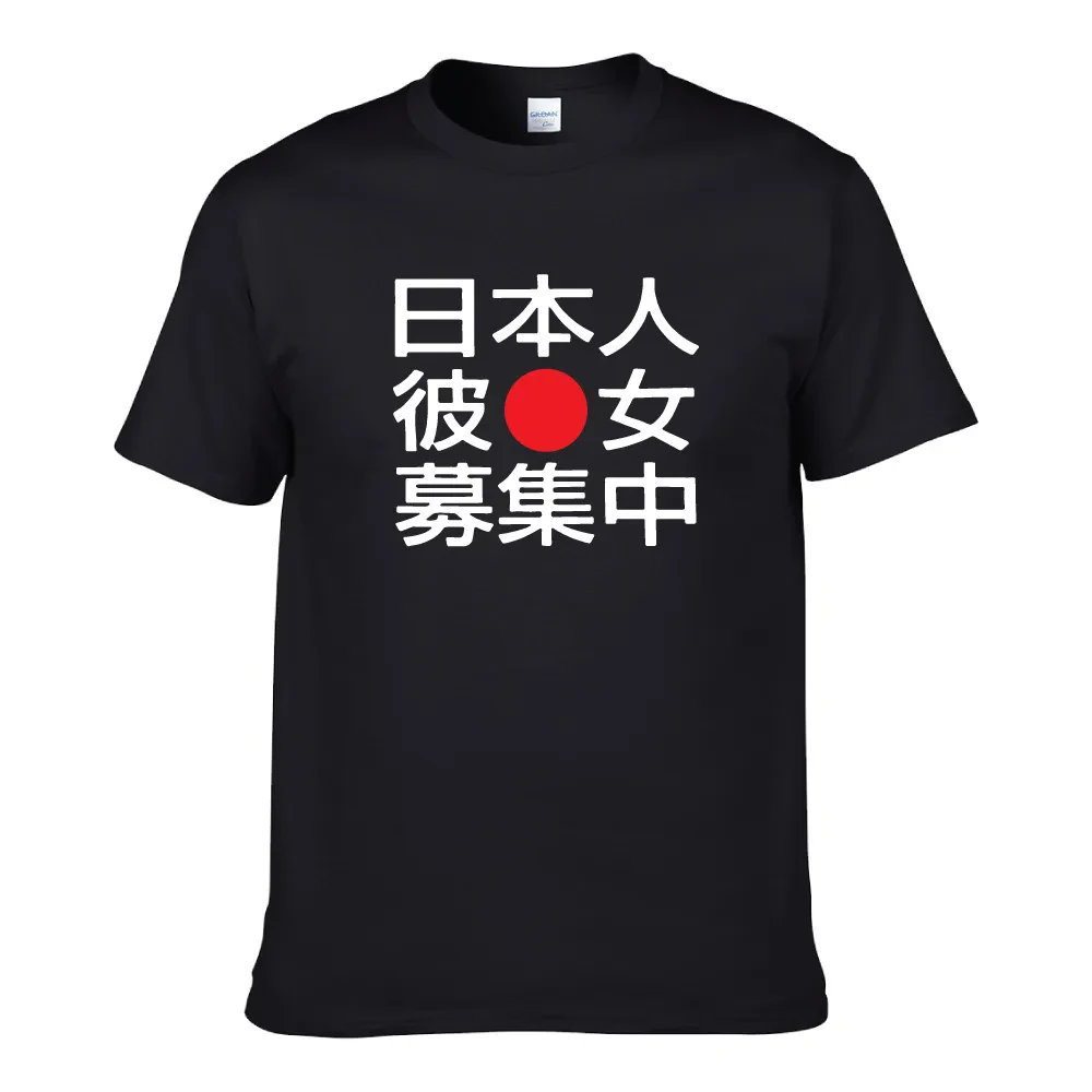 SEEKING JAPANESE GIRLFRIEND UNISEX T-SHIRT