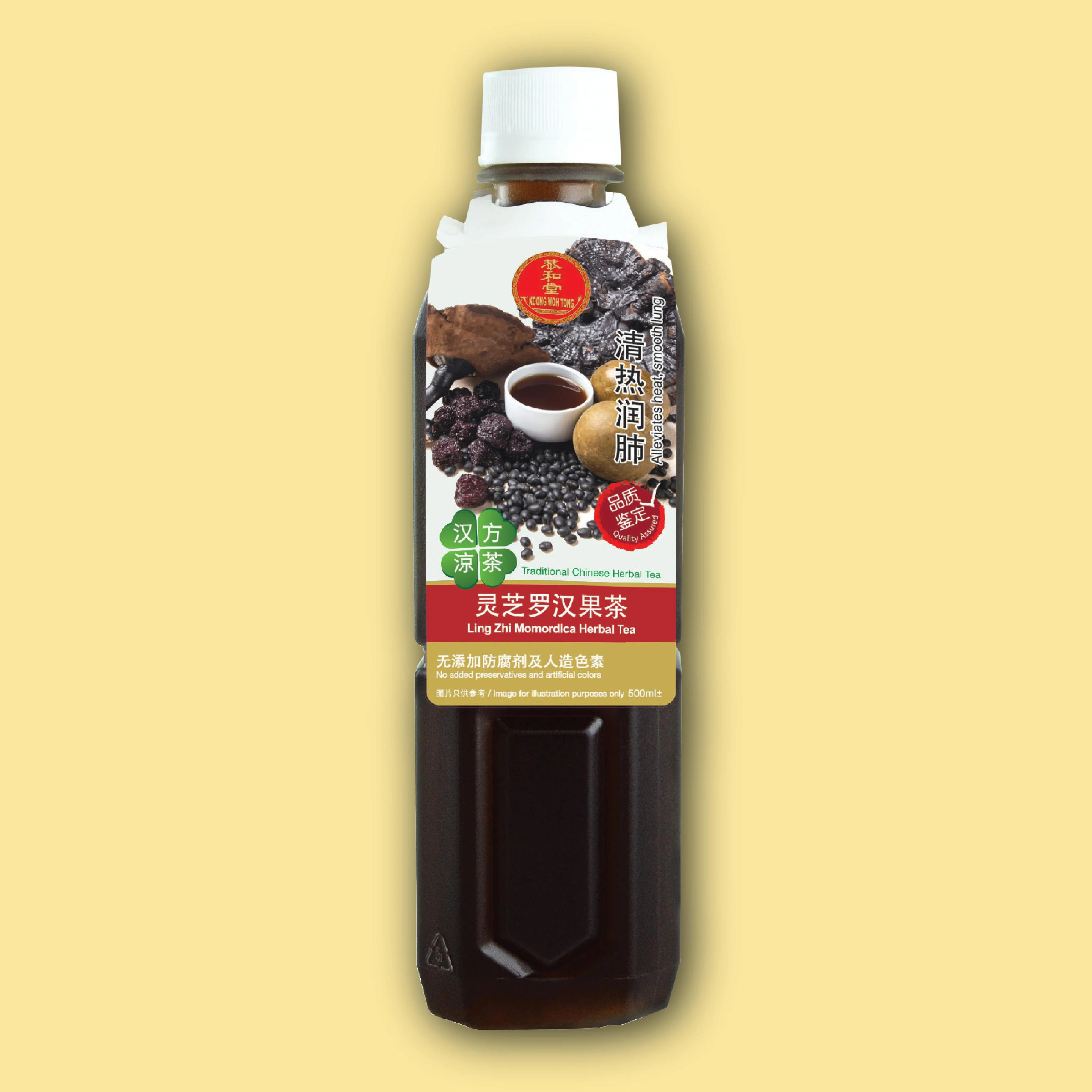 LING ZHI LUO HAN GUO 灵芝罗汉果