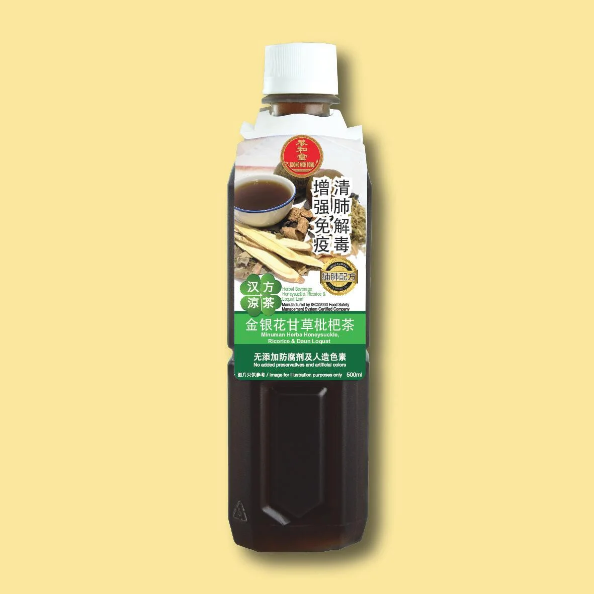 HONEYSUCKLE, LICORICE & DAUN LOQUAT HERBAL TEA 金银花甘草枇杷茶