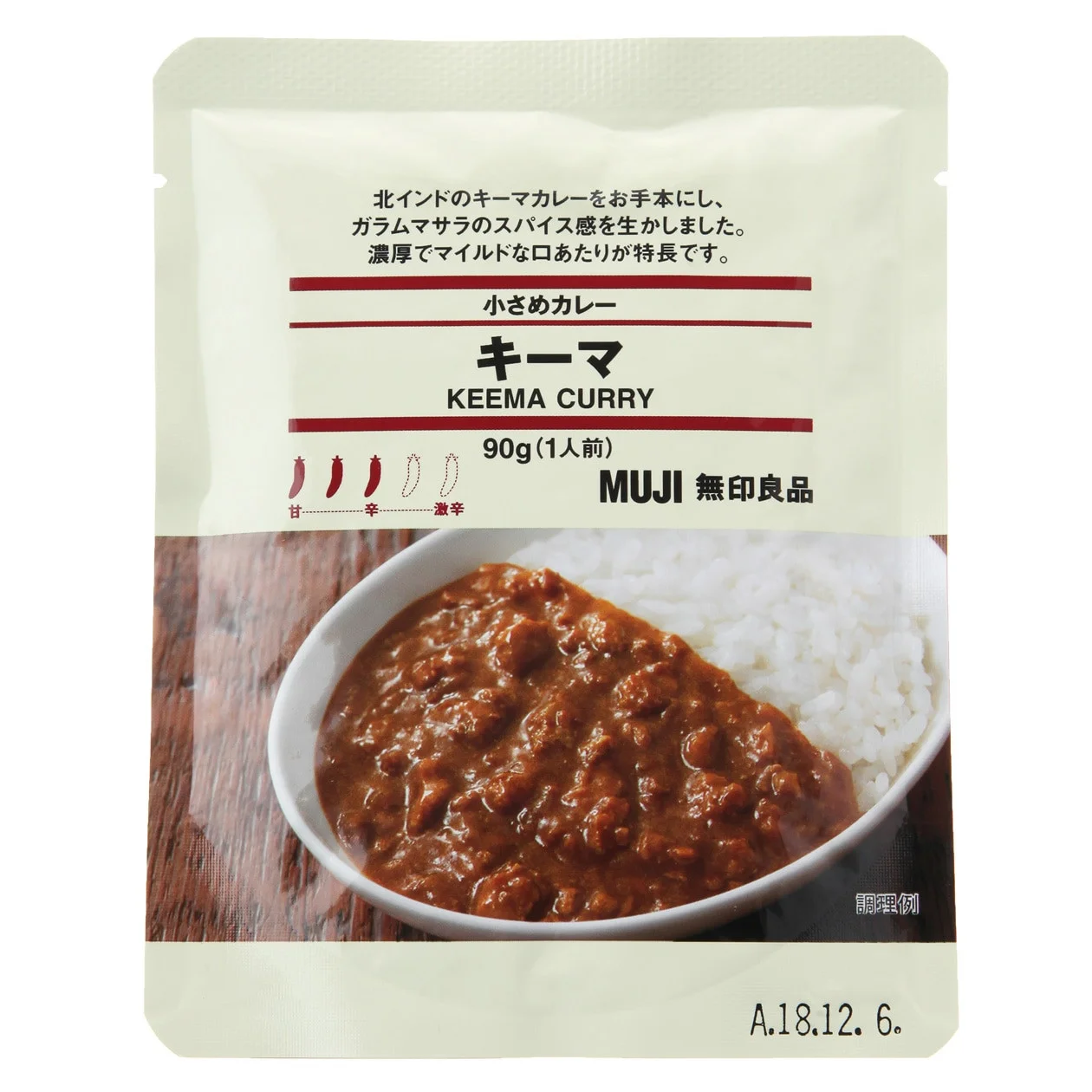 KEEMA CURRY 150GM  *CONTAINS PORK INGREDIENT*