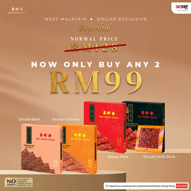 [Buy ANY 2 @ RM99] PRE-PACKED BAKKWA 280G