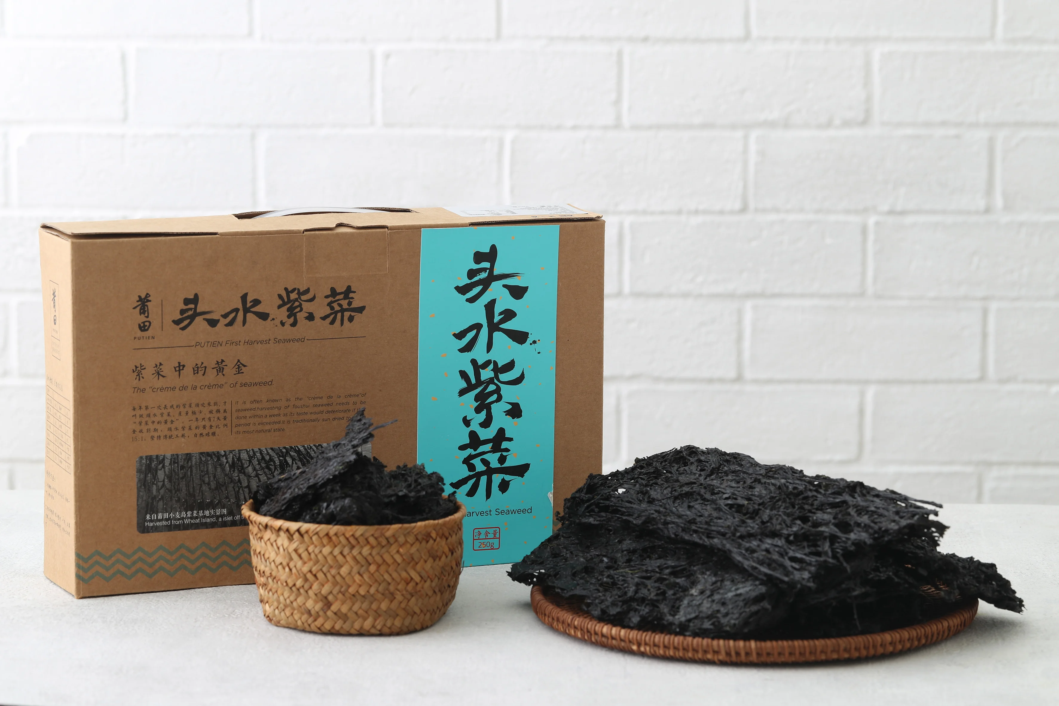 PUTIEN FIRST HARVEST SEAWEED GIFT BOX / 头水紫菜