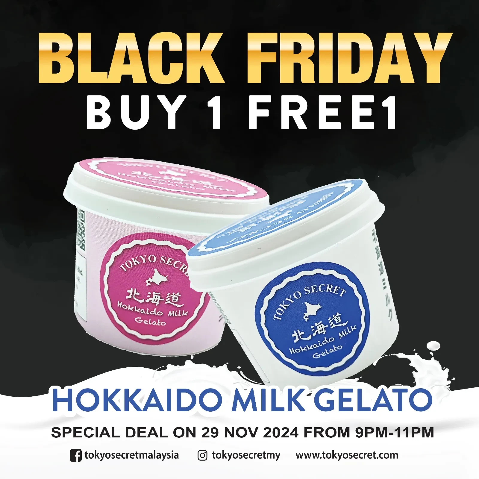 [BUY 1 FREE 1] HOKKAIDO MILK GELATO