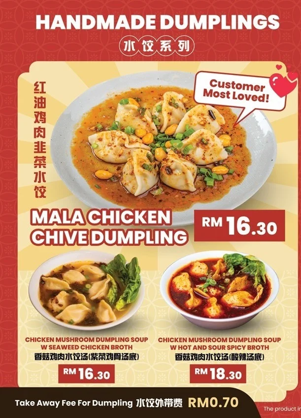 NOODLES & SPECIALTY DISHES VOUCHER