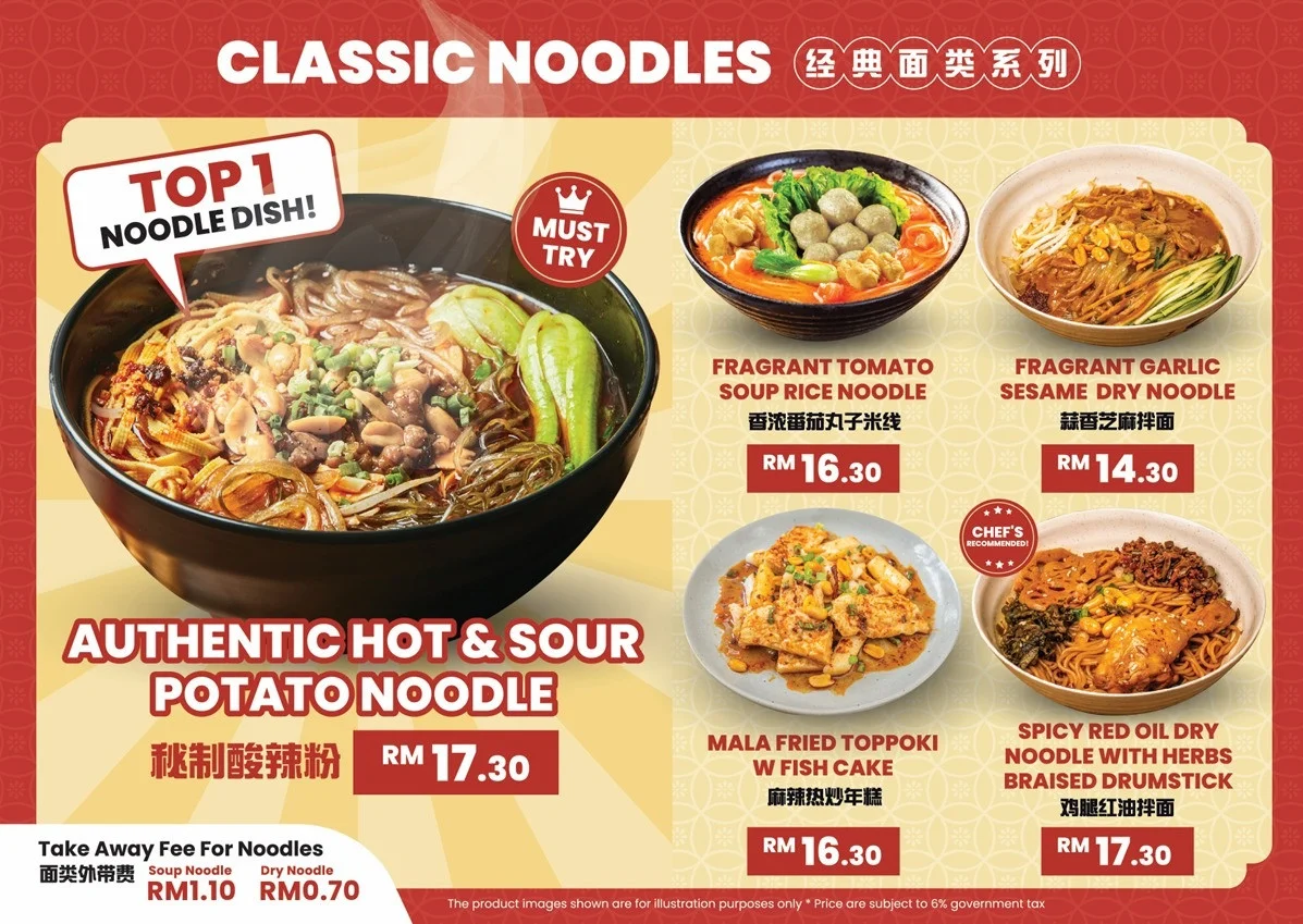 NOODLES & SPECIALTY DISHES VOUCHER