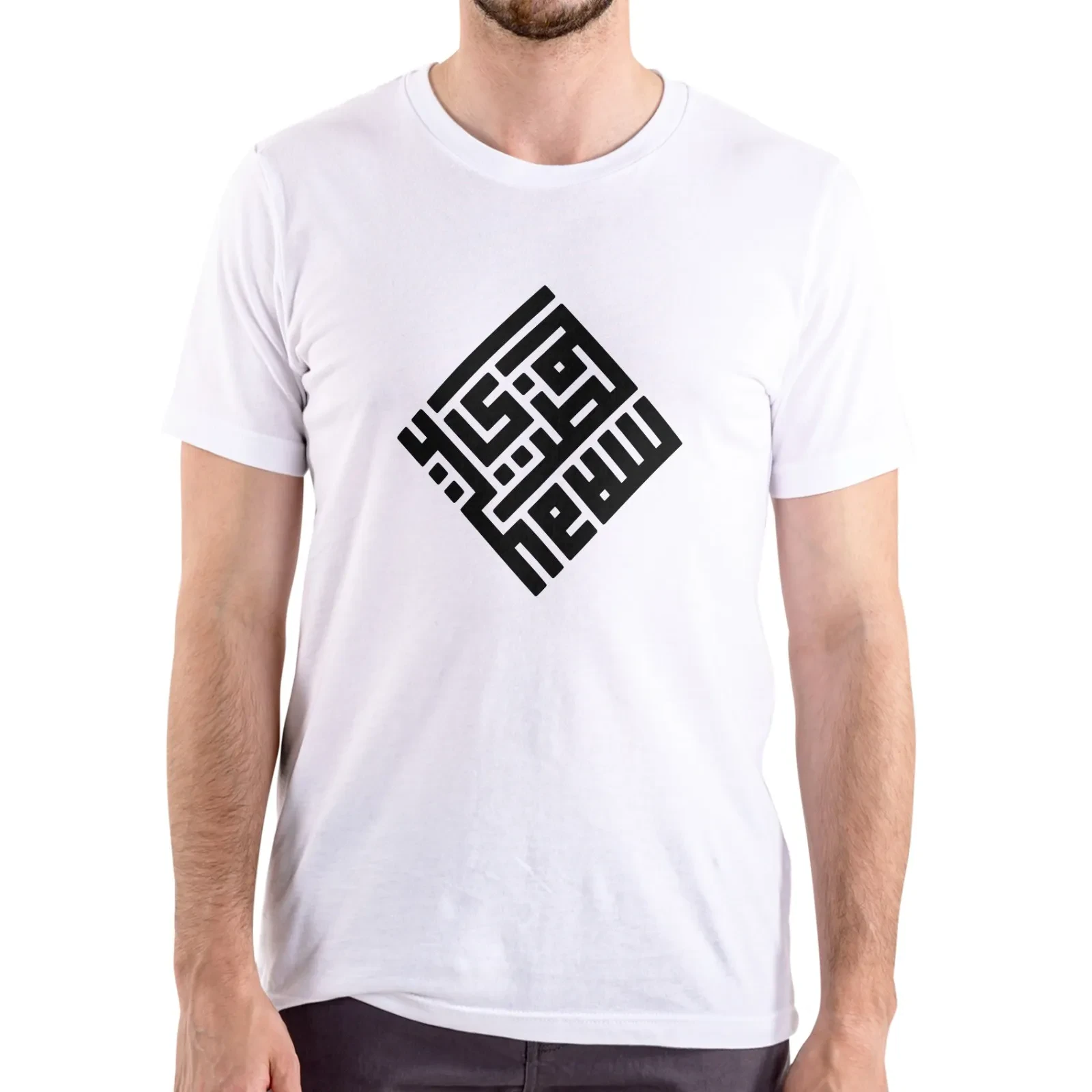 KUFIC SALAM AIDILFITRI UNISEX T-SHIRT