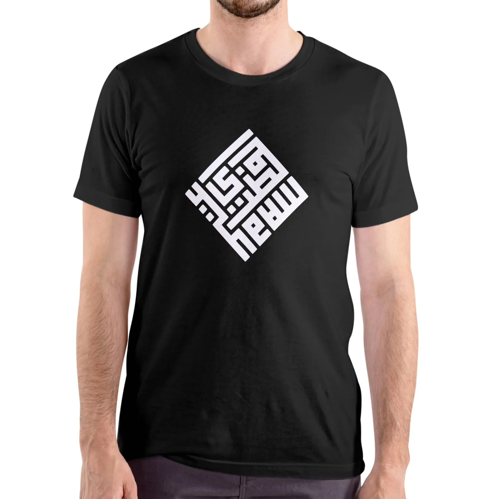 KUFIC SALAM AIDILFITRI UNISEX T-SHIRT