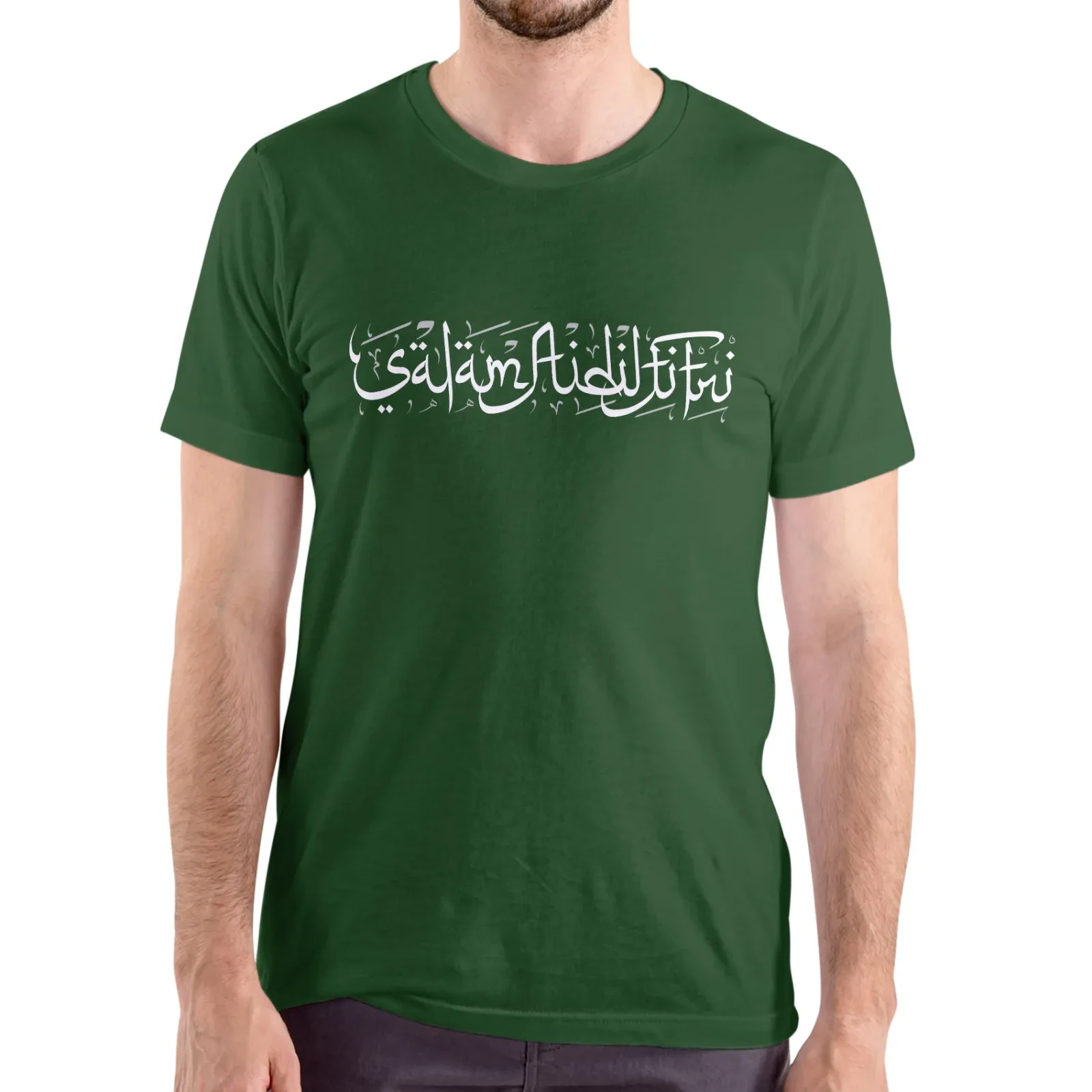 SALAM AIDILFITRI UNISEX T-SHIRT