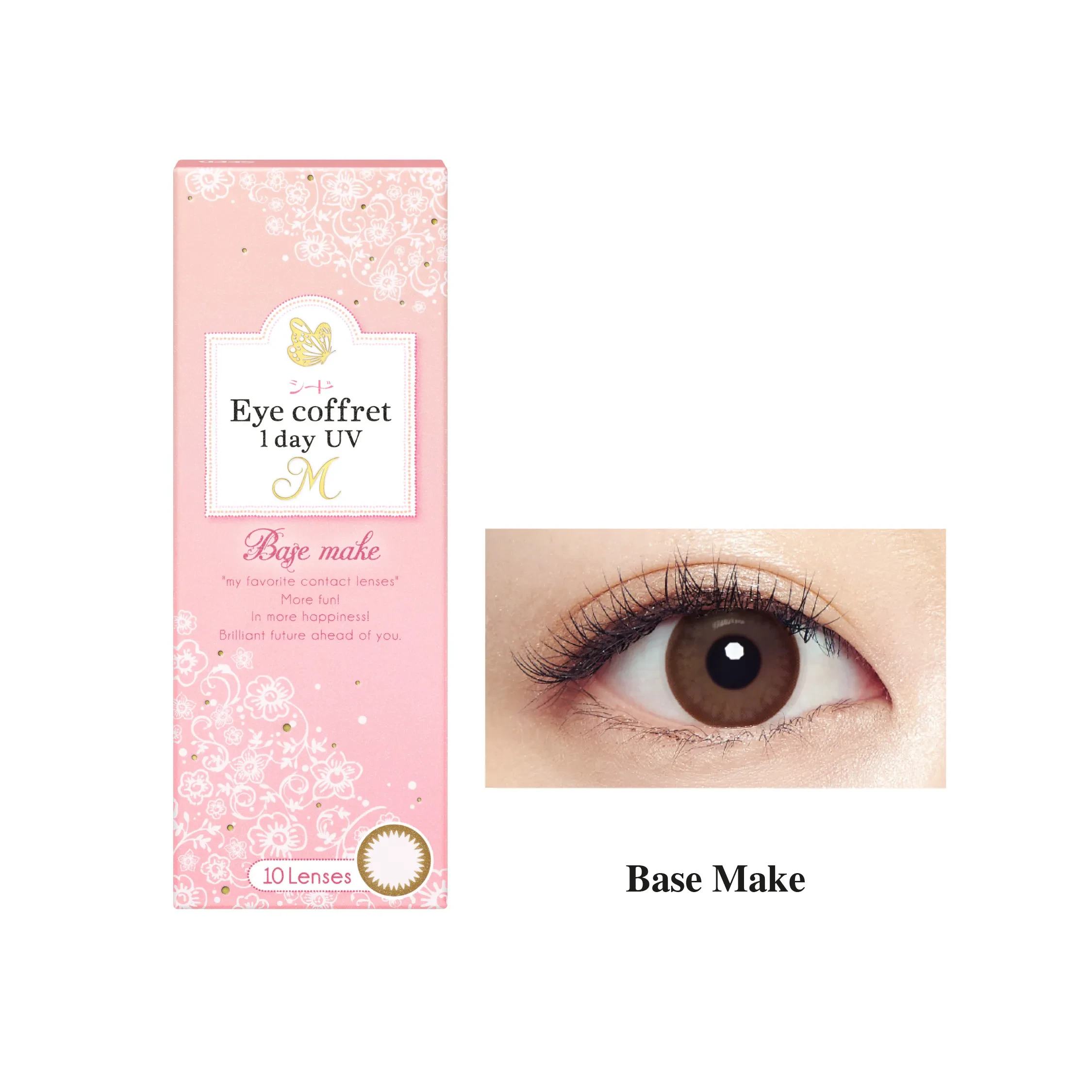 SEED EYE COFFRET 1 DAY UV M