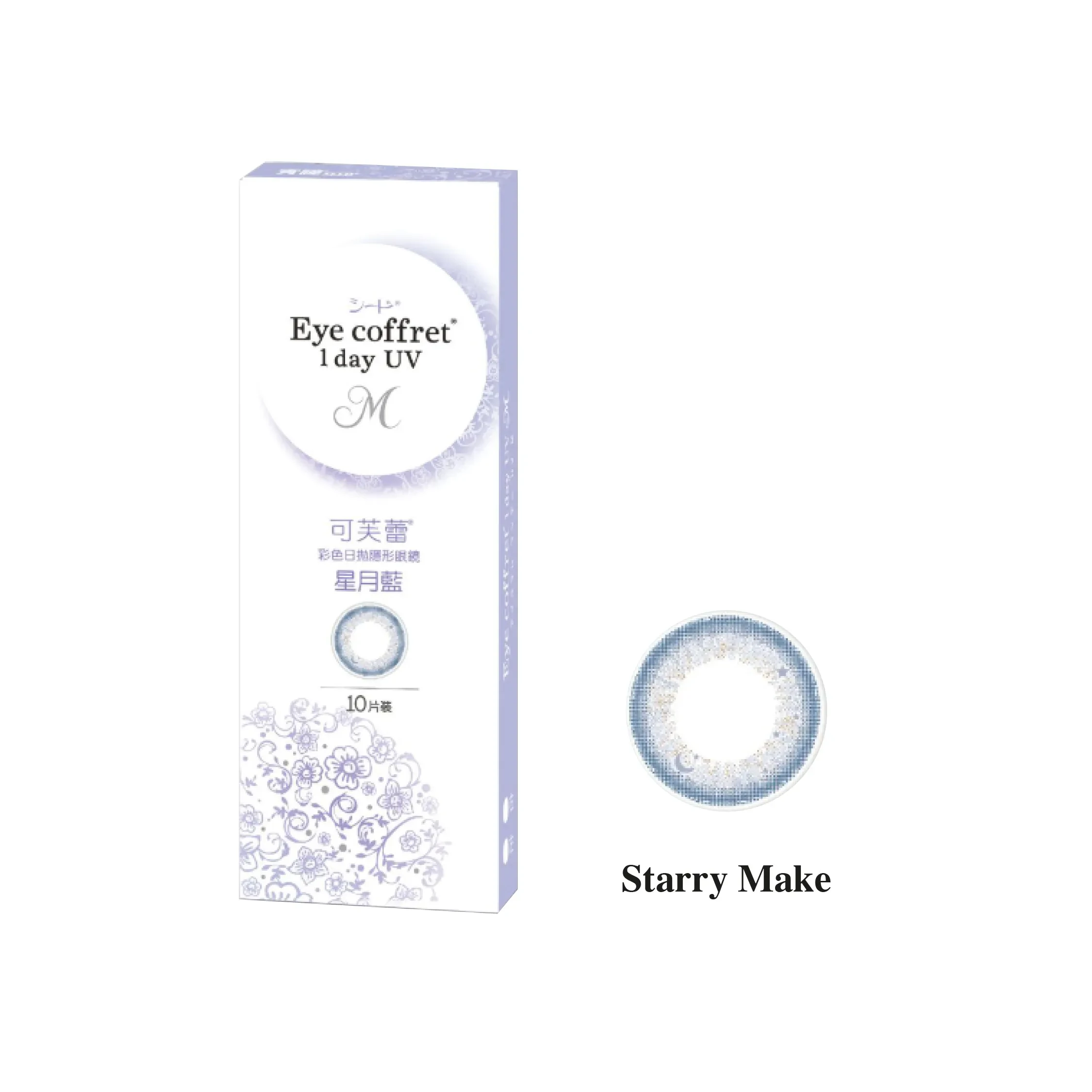 SEED EYE COFFRET 1 DAY UV M