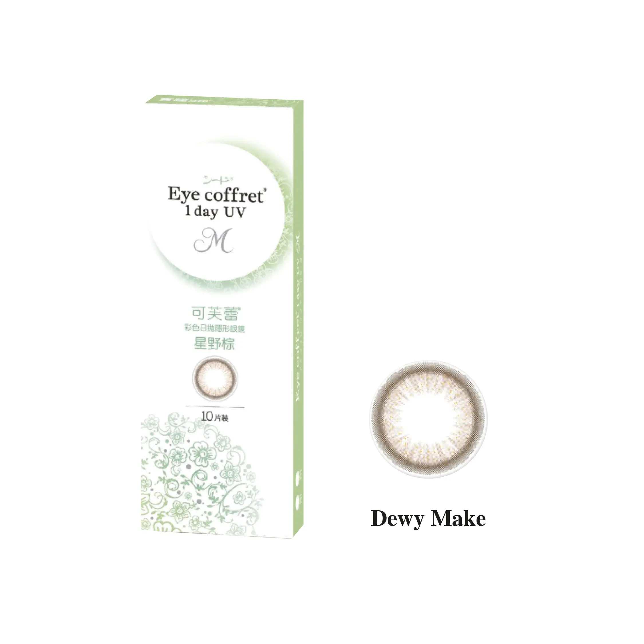 SEED EYE COFFRET 1 DAY UV M