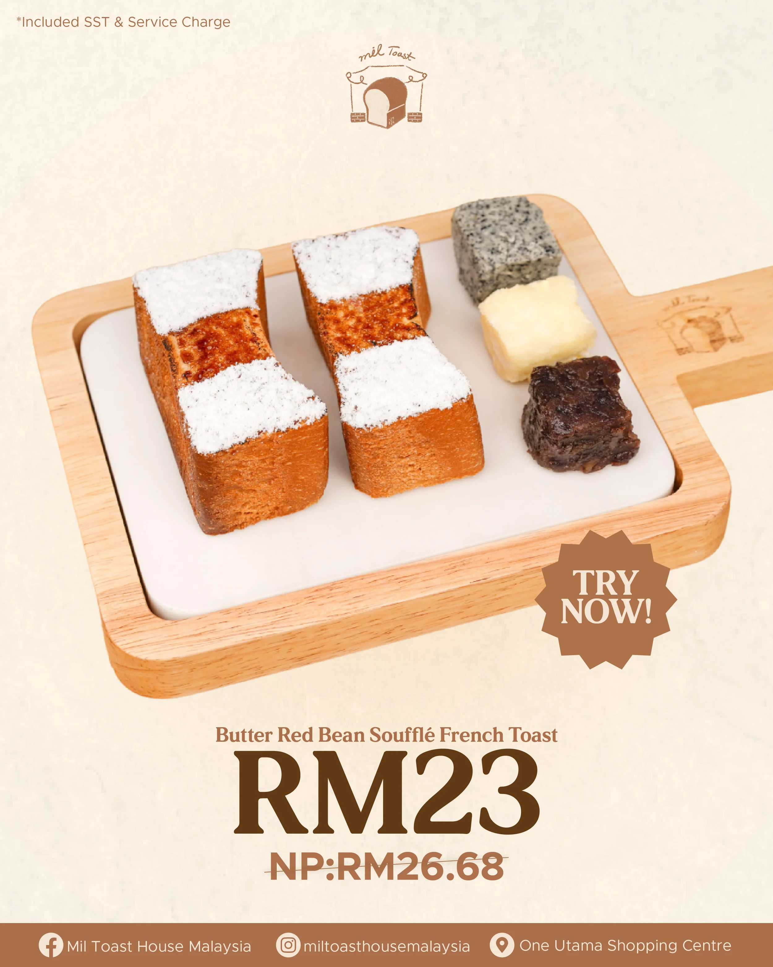 BUTTER RED BEAN SOUFFLE FRENCH TOAST