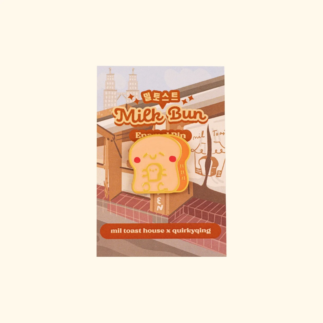 [MIL TOAST HOUSE X QUIRKYQING] ENAMEL PIN - MILK PIN