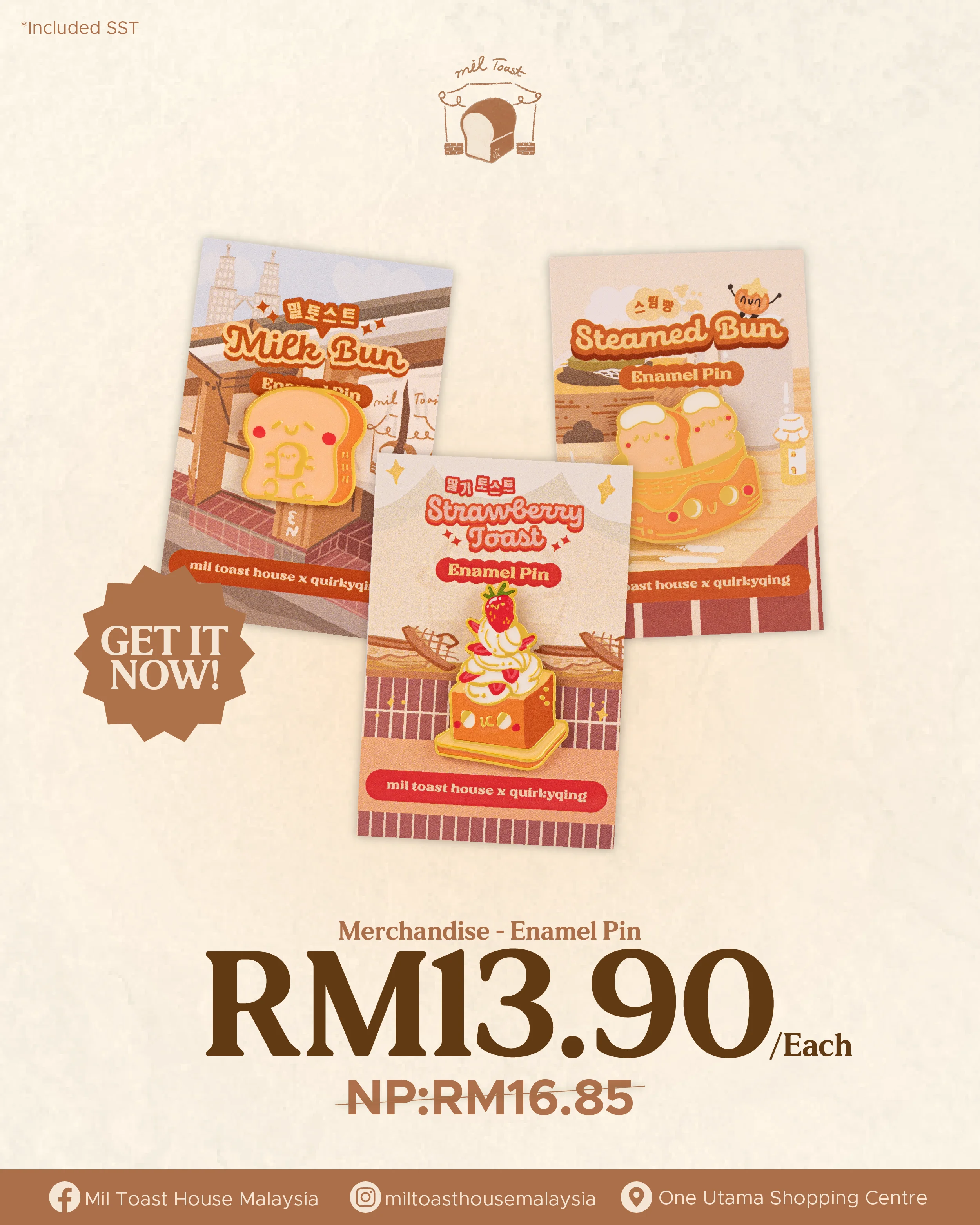 [MIL TOAST HOUSE X QUIRKYQING] ENAMEL PIN - MILK PIN