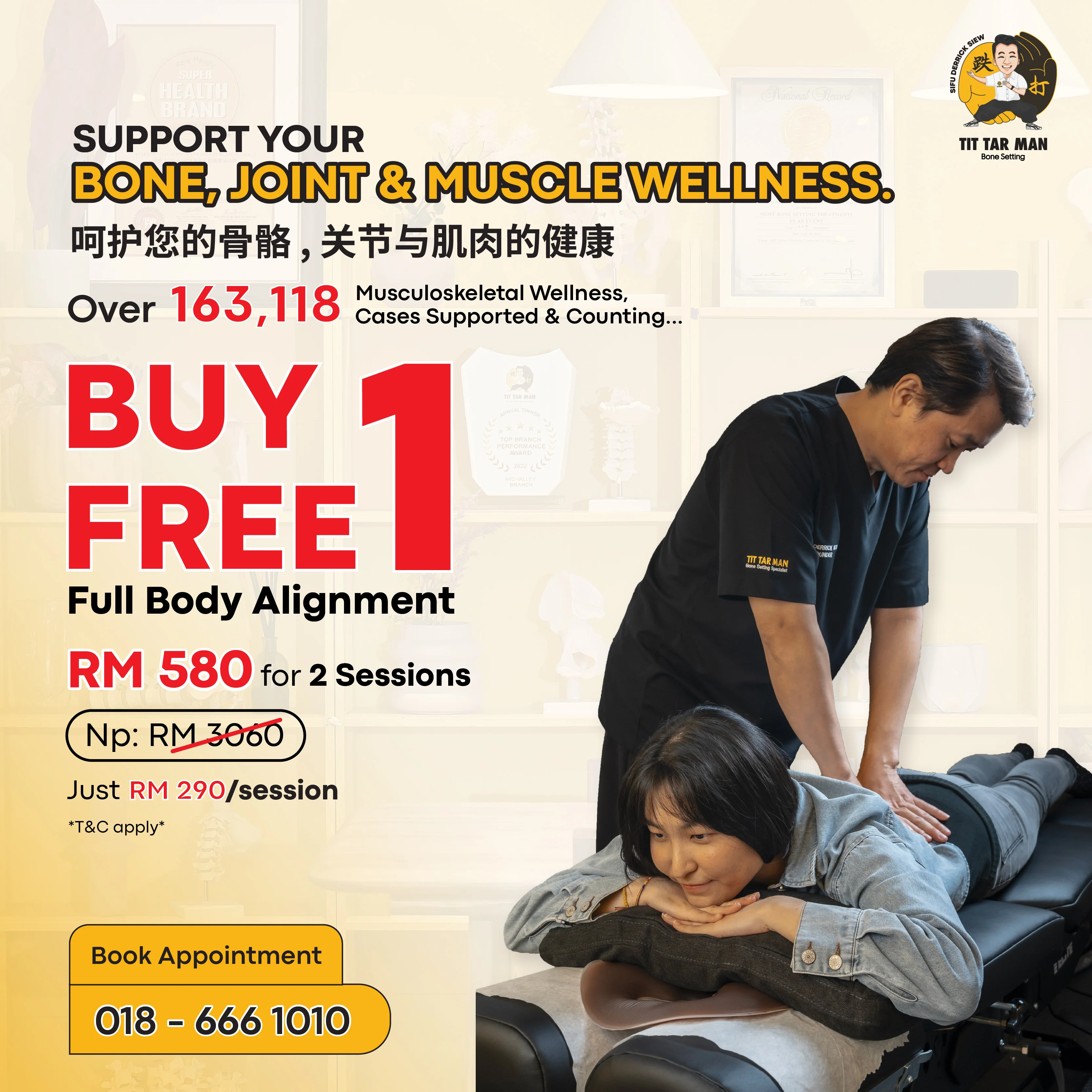 BUY 1 FREE 1  FULL BODY ALIGNMENT (FBA)