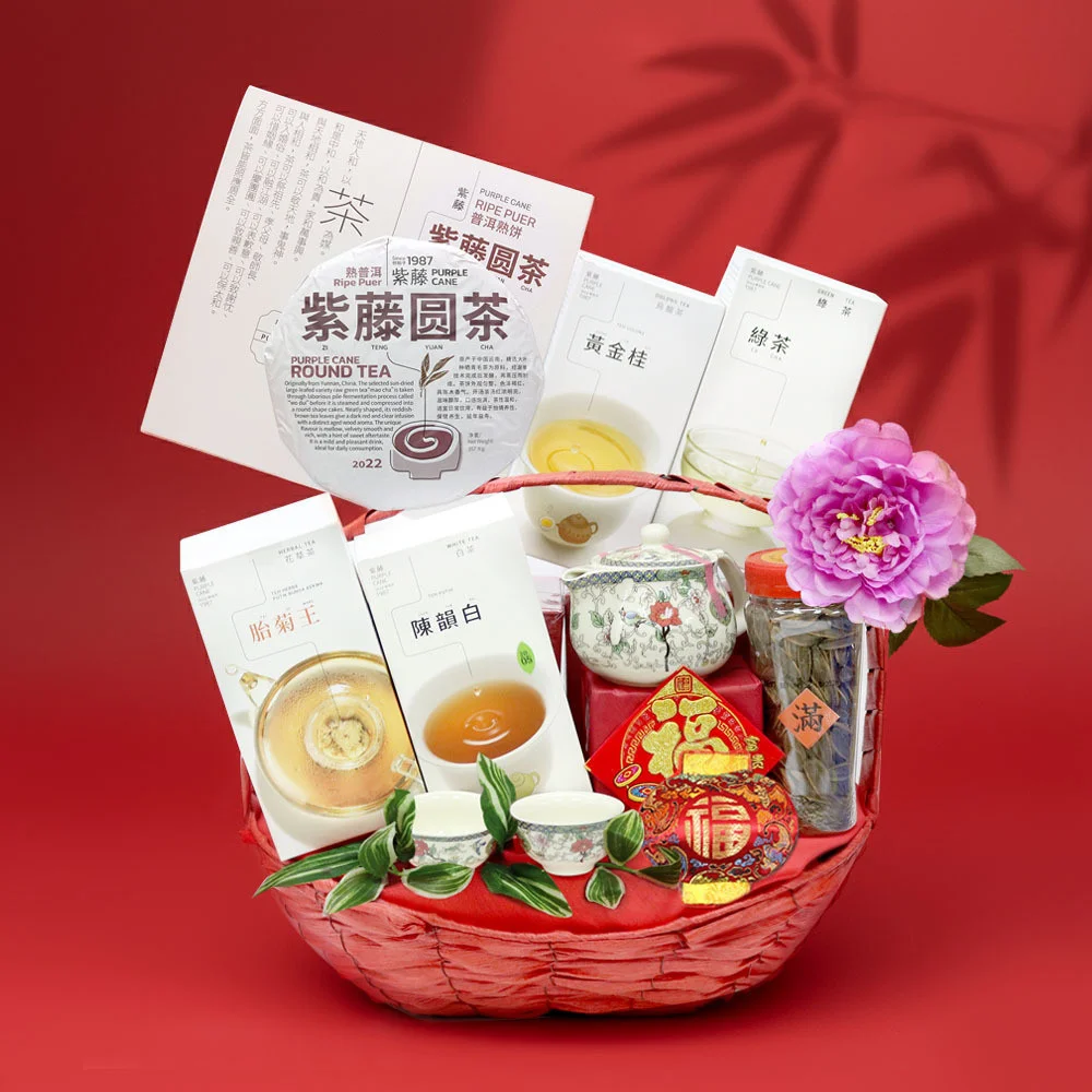 [BOUNTIFUL BLESSING] CNY TEA GIFT HAMPER