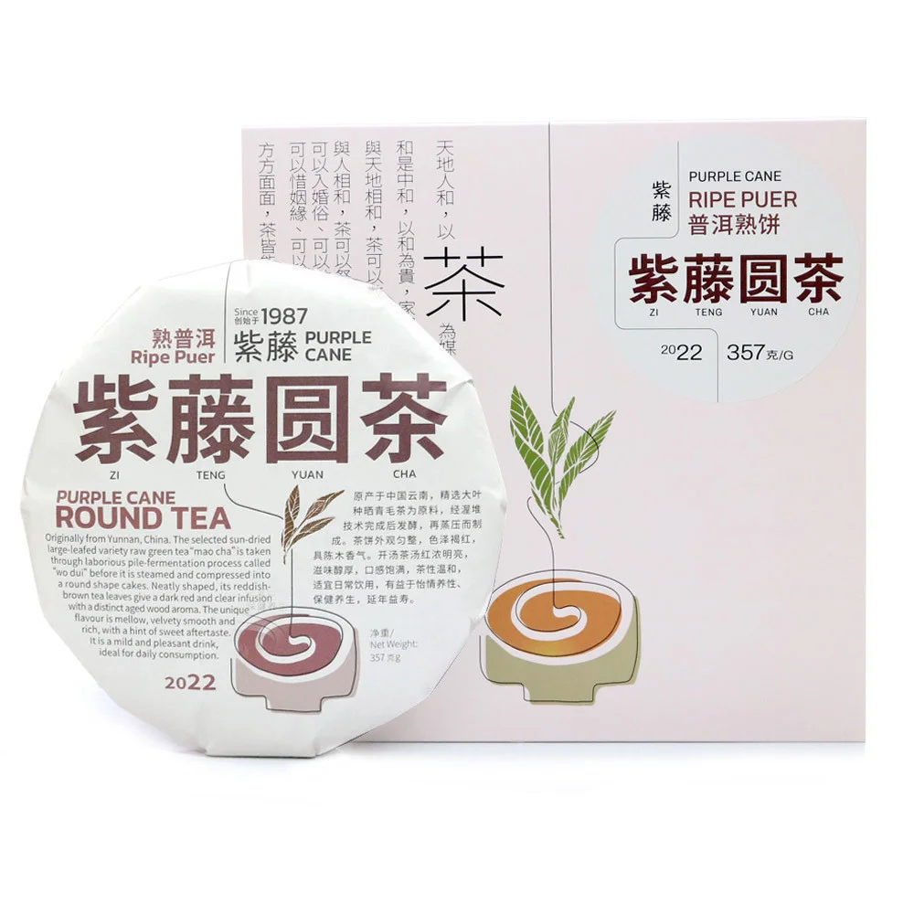 [BOUNTIFUL BLESSING] CNY TEA GIFT HAMPER