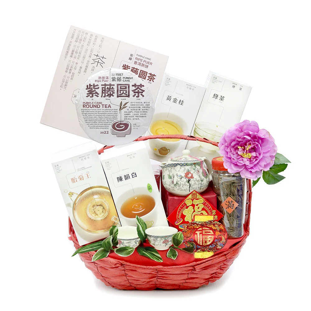 [BOUNTIFUL BLESSING] CNY TEA GIFT HAMPER