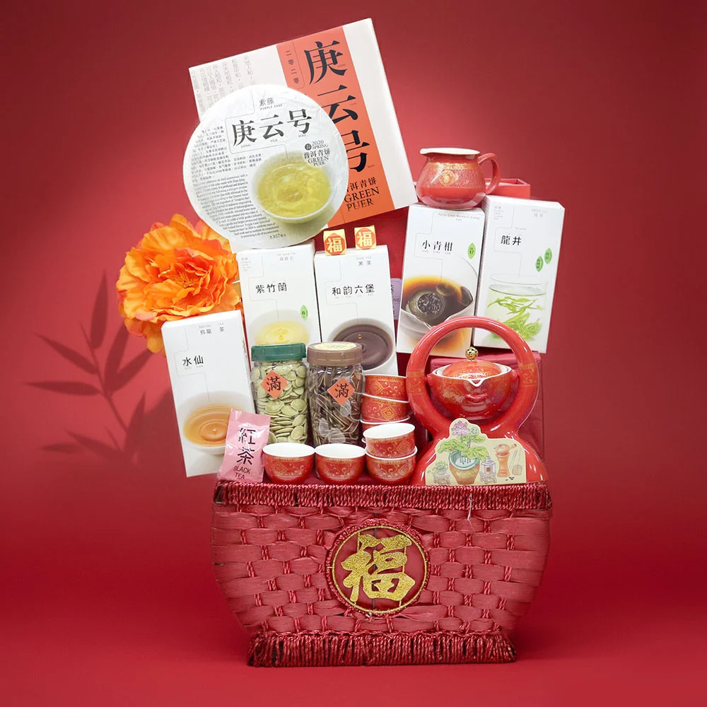 [PROSPERITY DELIGHT] CNY TEA GIFT HAMPER