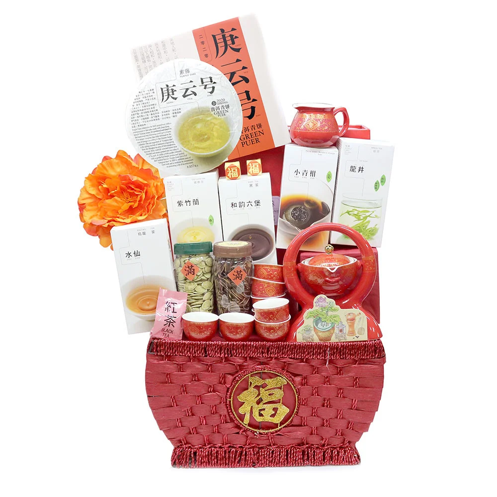 [PROSPERITY DELIGHT] CNY TEA GIFT HAMPER