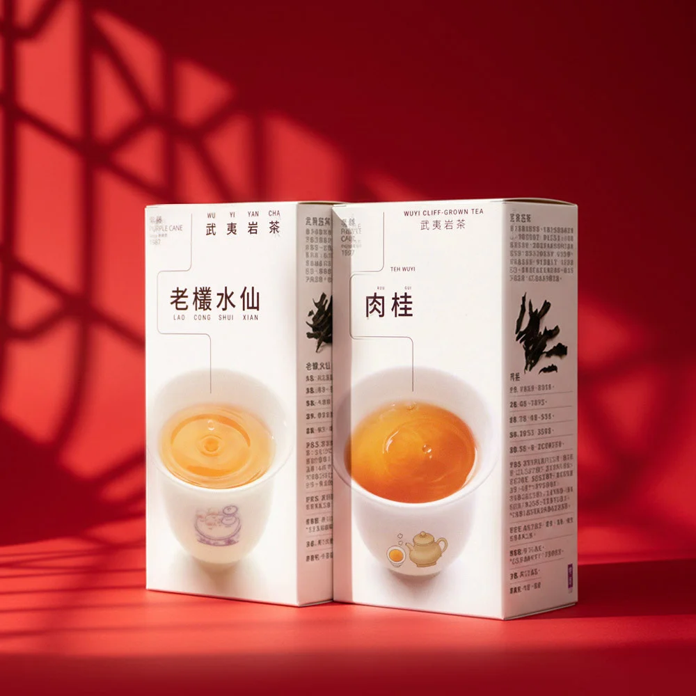 WUYI OOLONG TEA BUNDLE DEAL: LAO CONG SHUI XIAN + ROU GUI