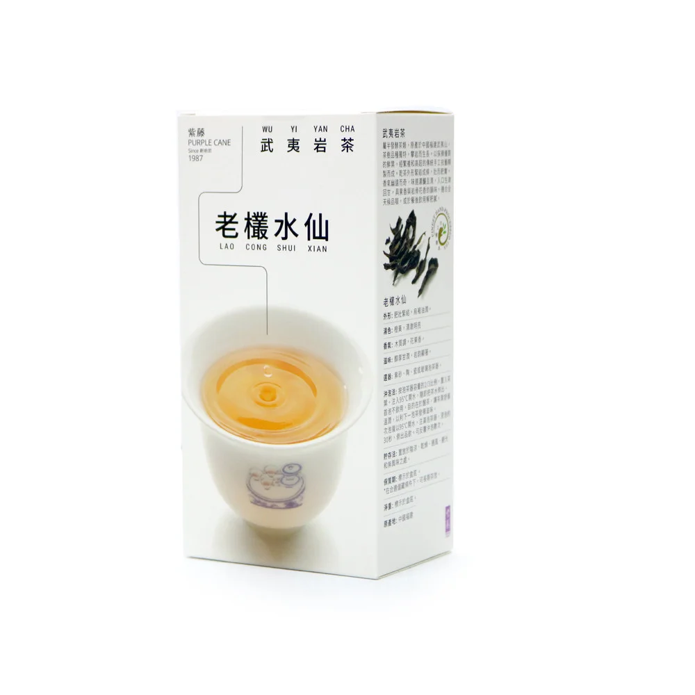 WUYI OOLONG TEA BUNDLE DEAL: LAO CONG SHUI XIAN + ROU GUI