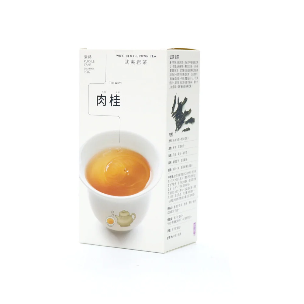 WUYI OOLONG TEA BUNDLE DEAL: LAO CONG SHUI XIAN + ROU GUI