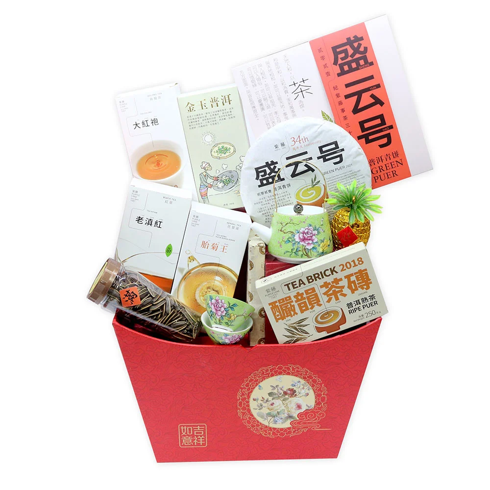 [BRILLIANT FORTUNE] CNY TEA GIFT HAMPER
