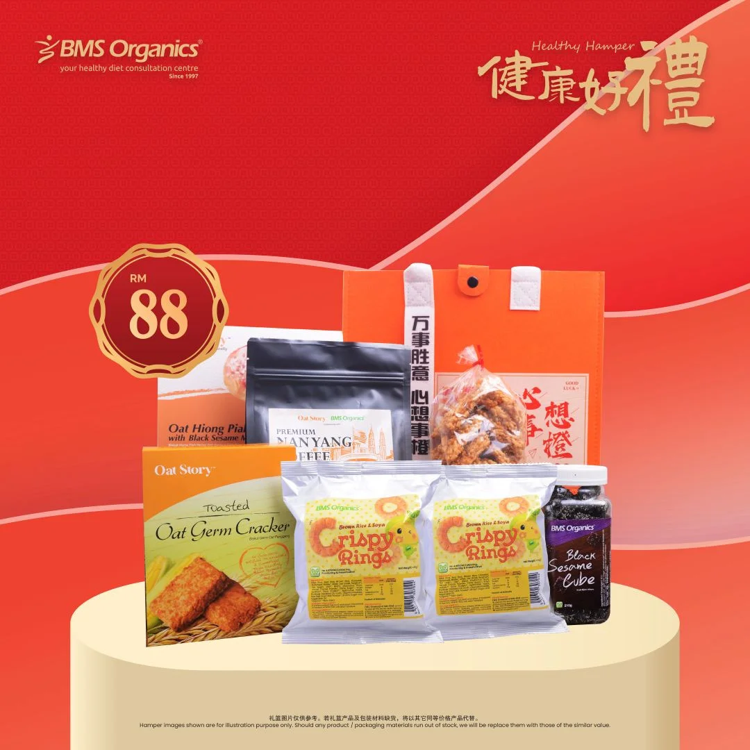 GS88 BMS ORGANICS HEALTHY GIFT SET (2026)