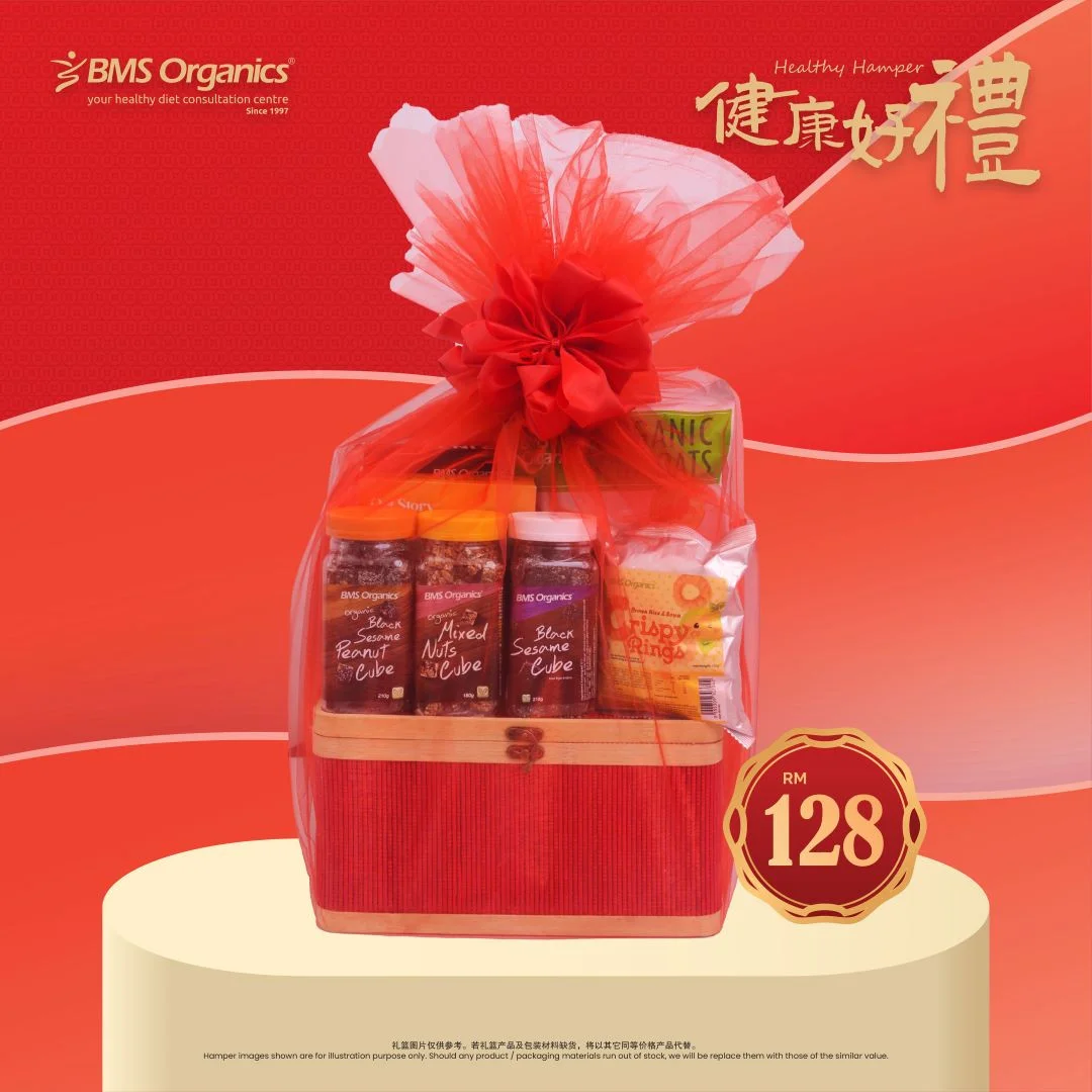GS128 BMS ORGANICS HEALTHY GIFT SET (2026)