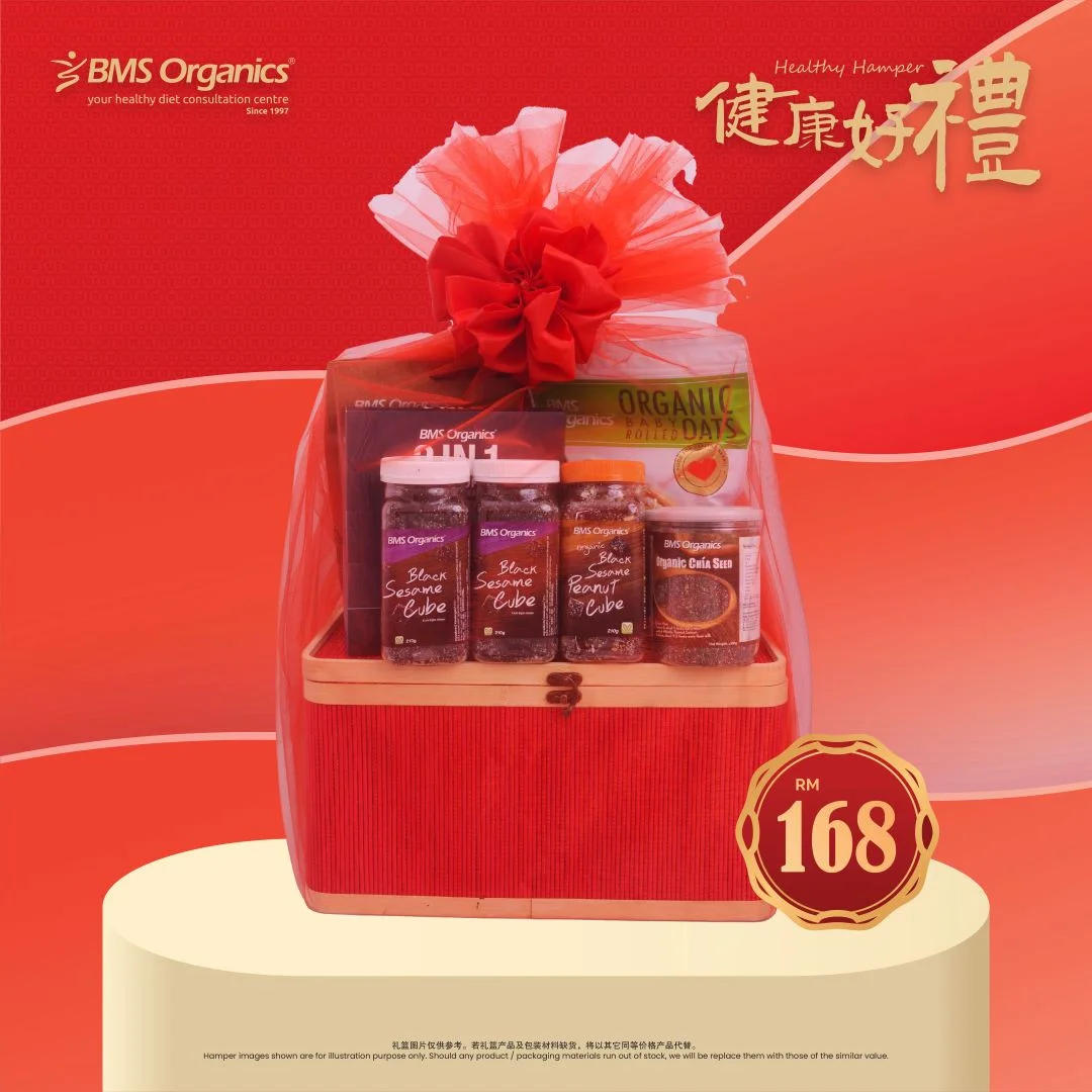 H1688 BMS ORGANICS HAMPER (2026)