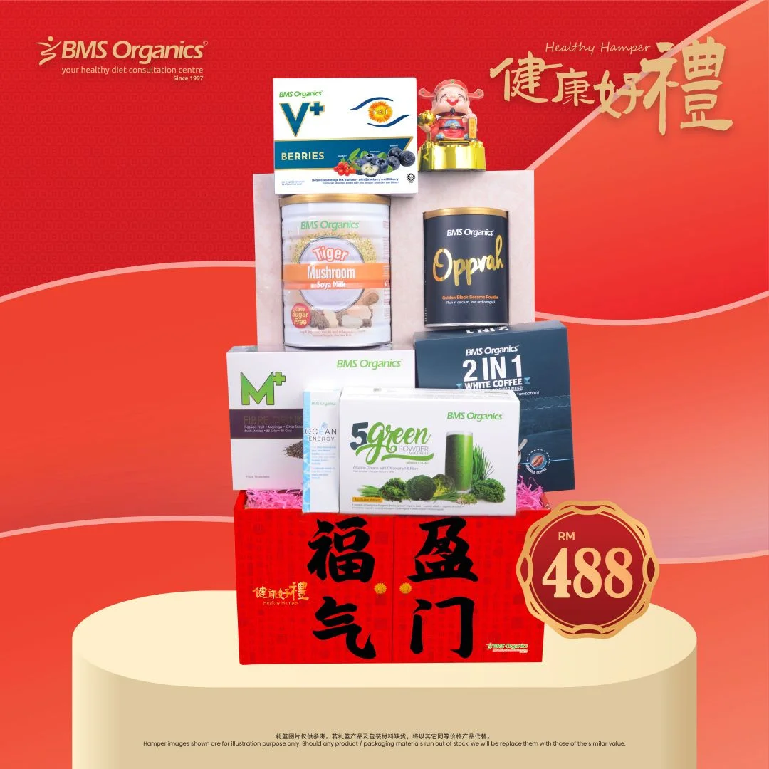 H4888 BMS ORGANICS HAMPER (2026)
