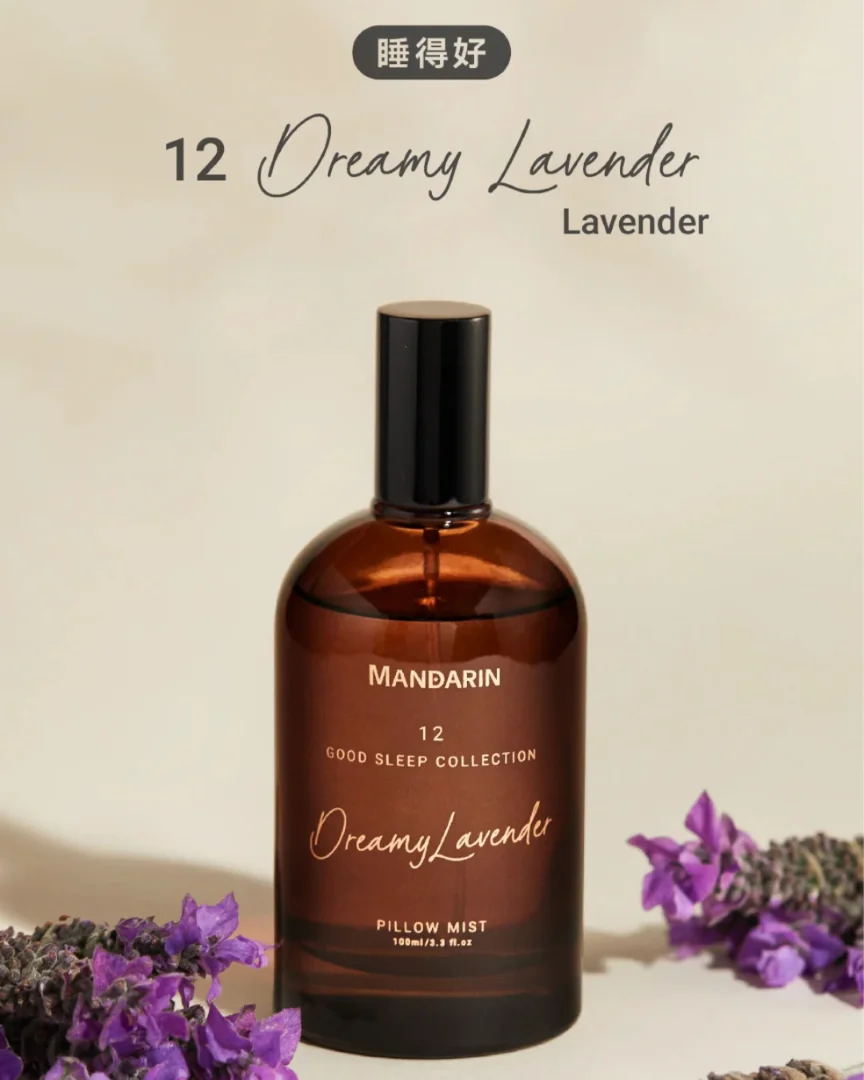 DREAMY LAVENDER PILLOW MIST