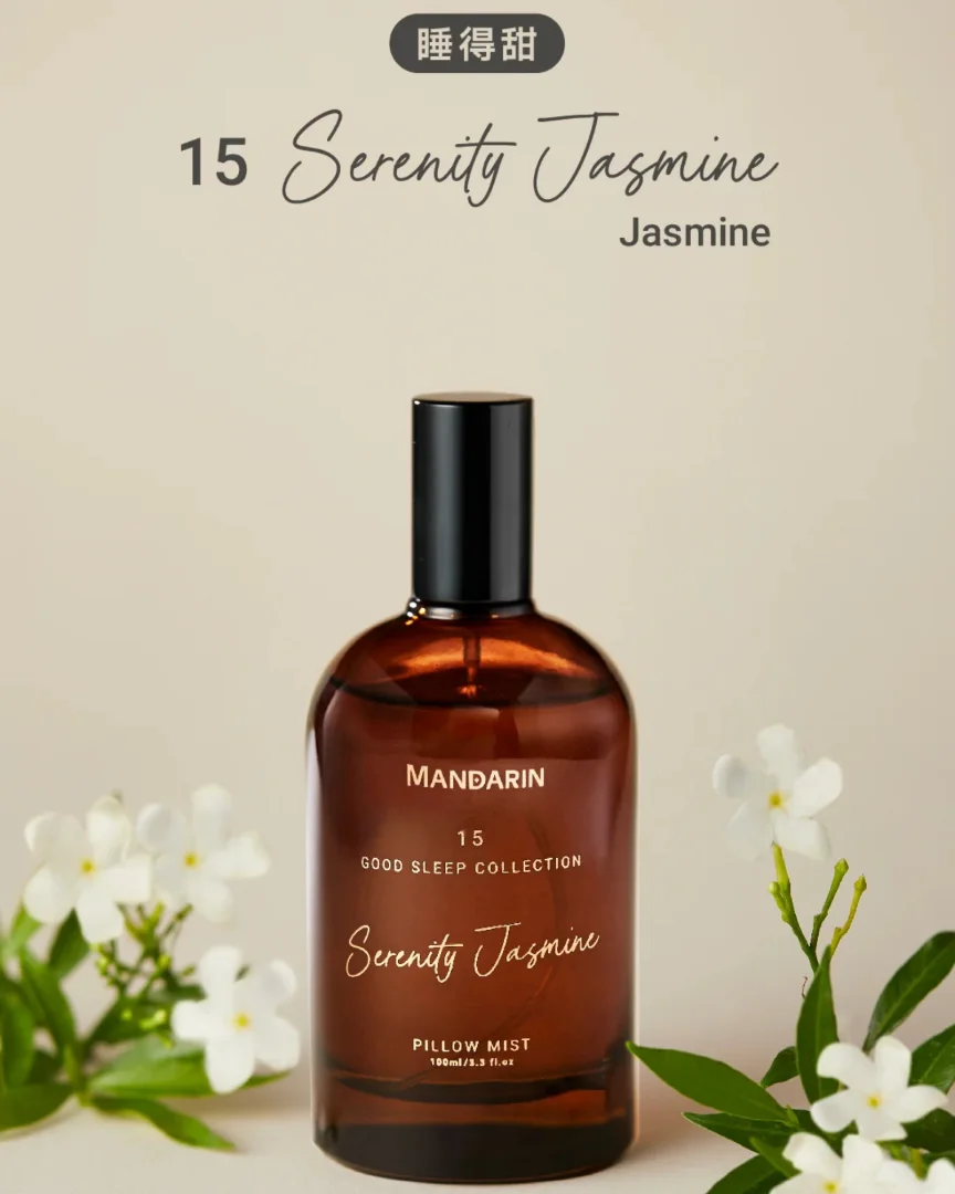SERENITY JASMINE PILLOW MIST