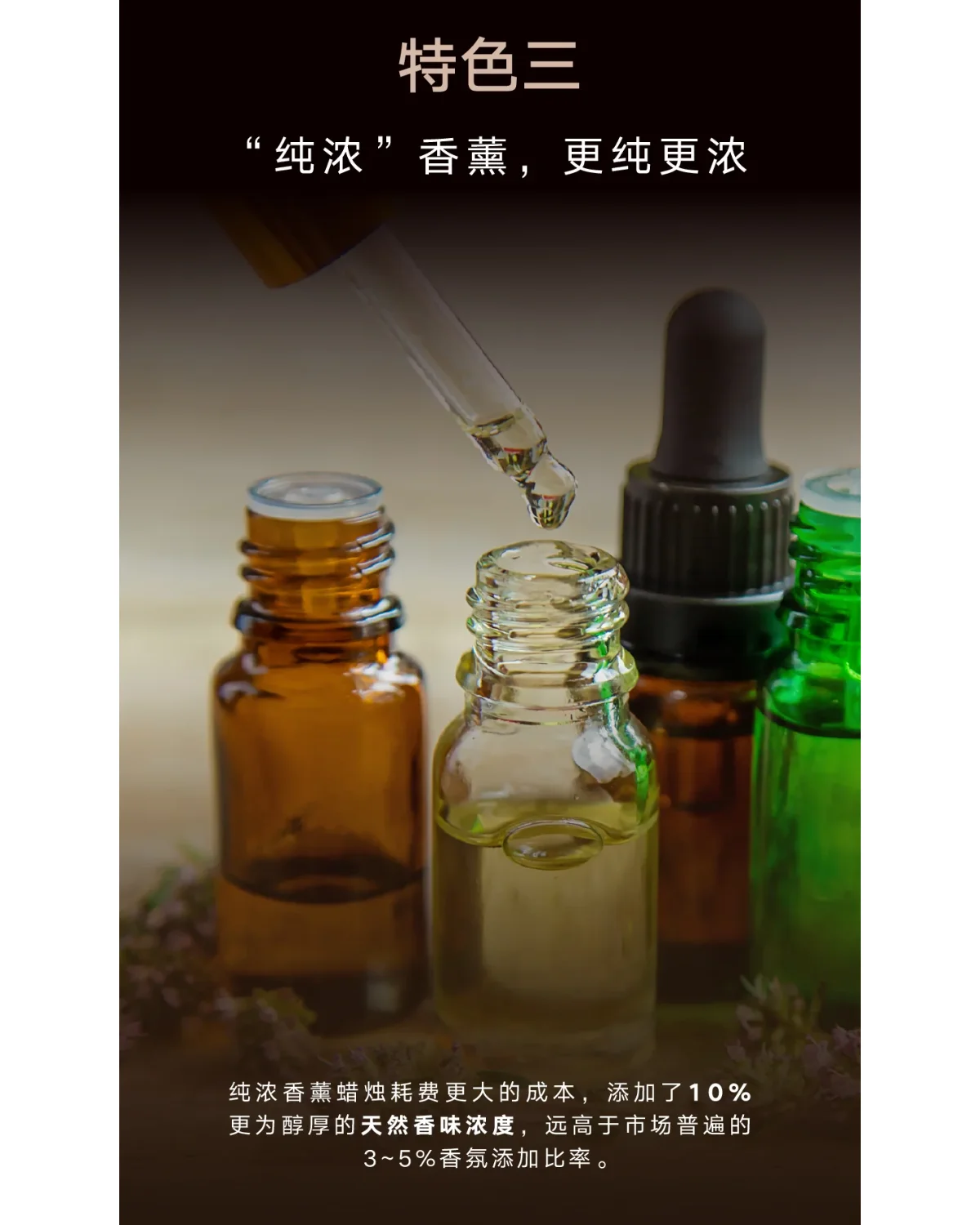 HAPPINESS CANDLE SINGLE