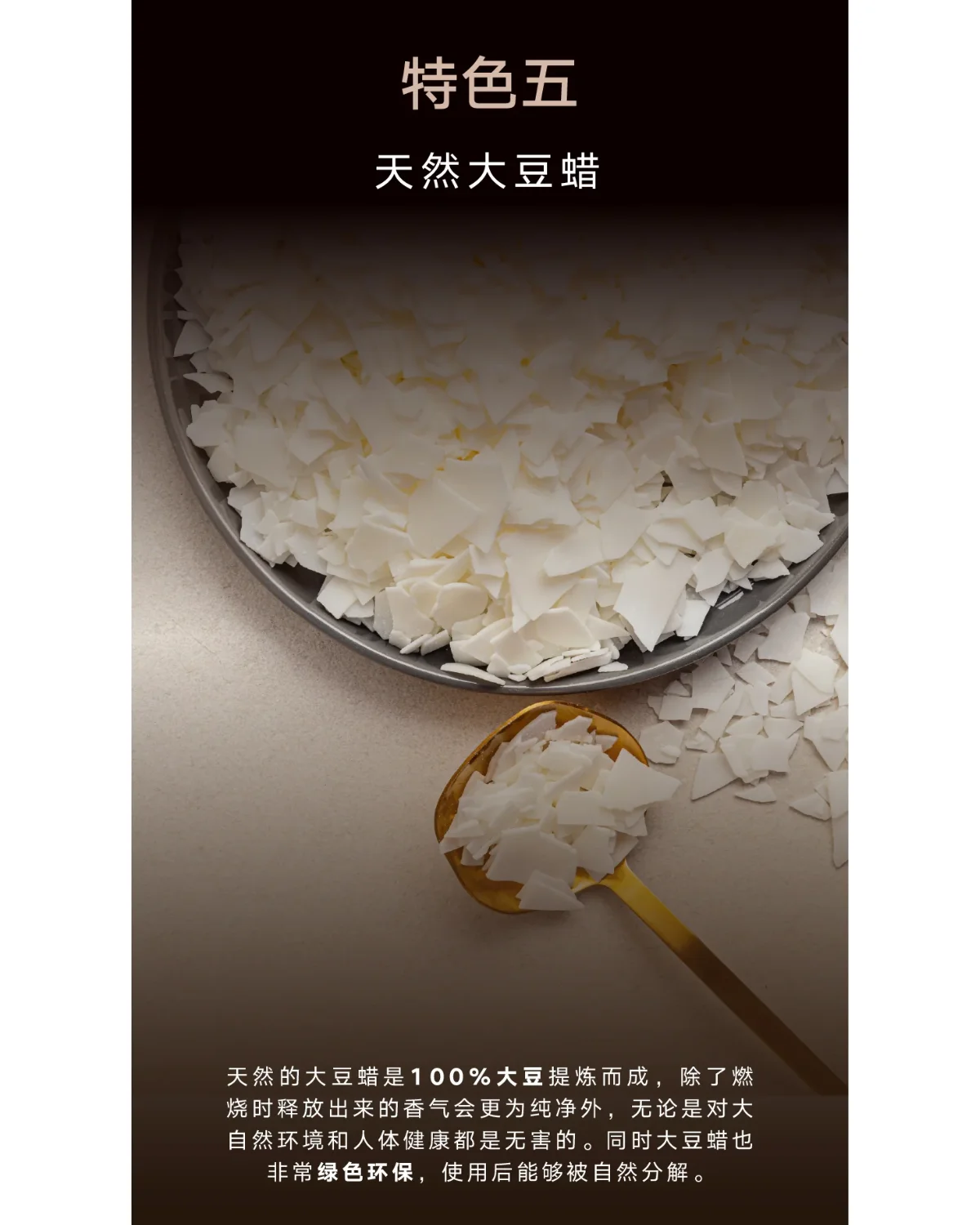 HAPPINESS CANDLE SINGLE