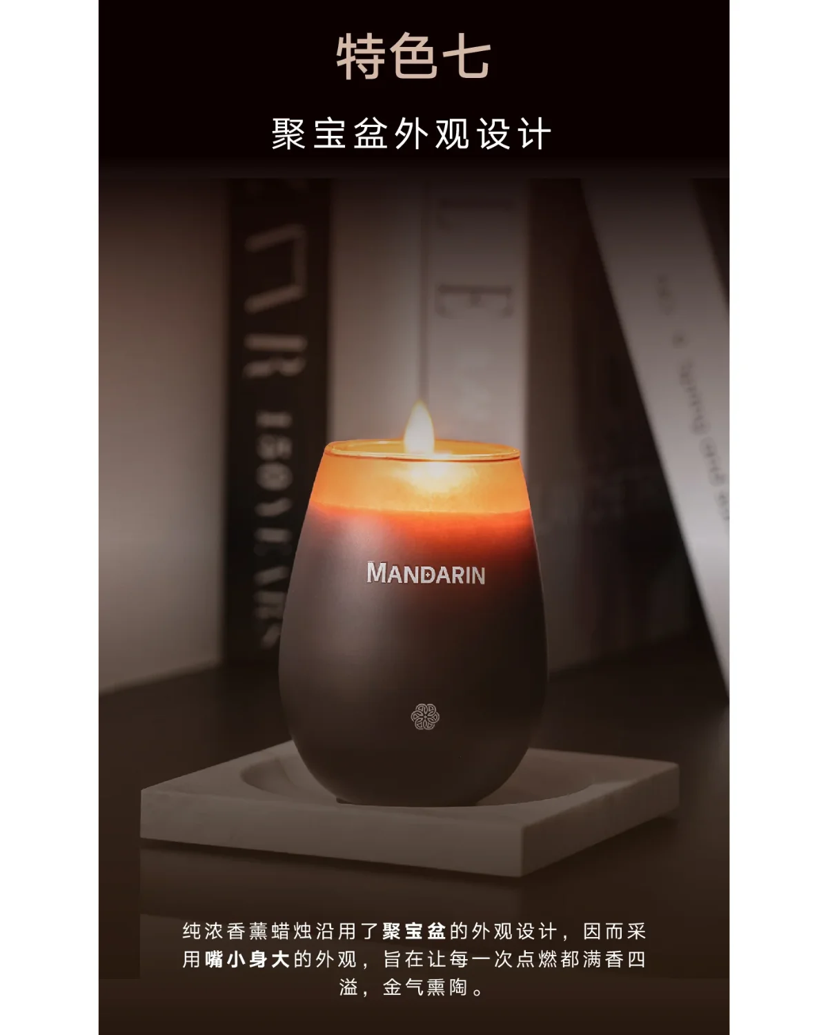 HAPPINESS CANDLE SINGLE