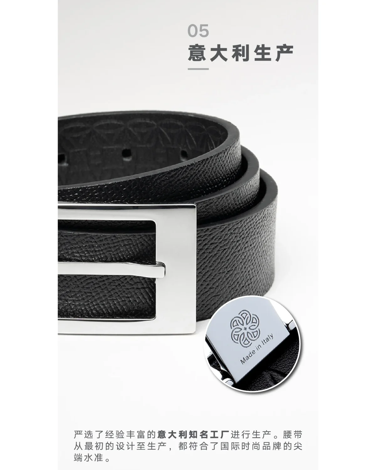 MENS BELT