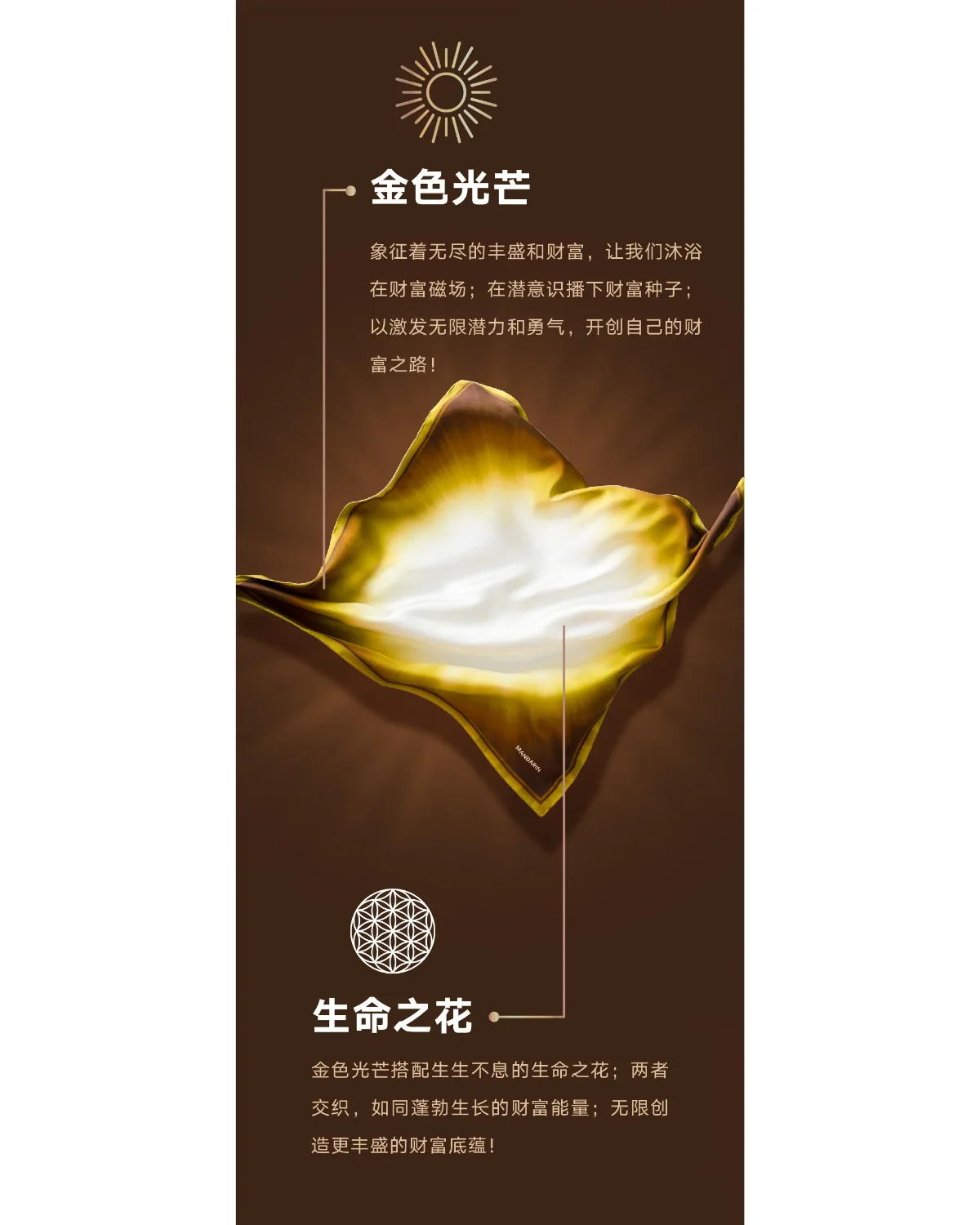 AURA OF WEALTH SCARF (ICE SILK)